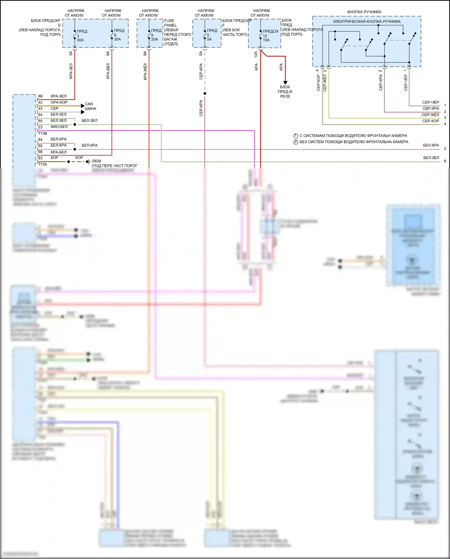 RS7 Audi II (2019-2024): Электросхема фар, без множественного матричного дальнего света, с дополнительным лазерным дальним светом (1 из 3) 