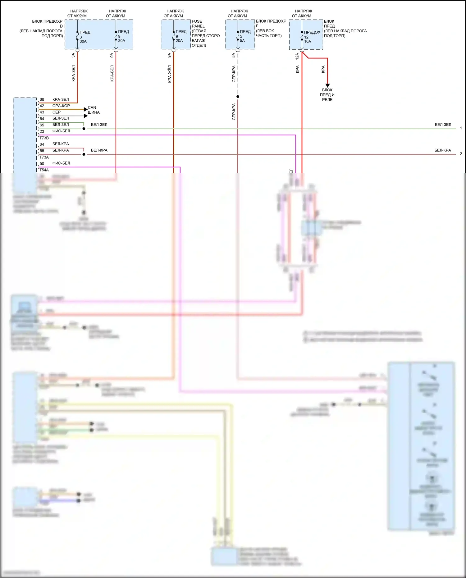 RS7 Audi II (2019-2024): Электросхема фар, без множественного матричного луча и дополнительного лазерного дальнего света (1 из 3) 