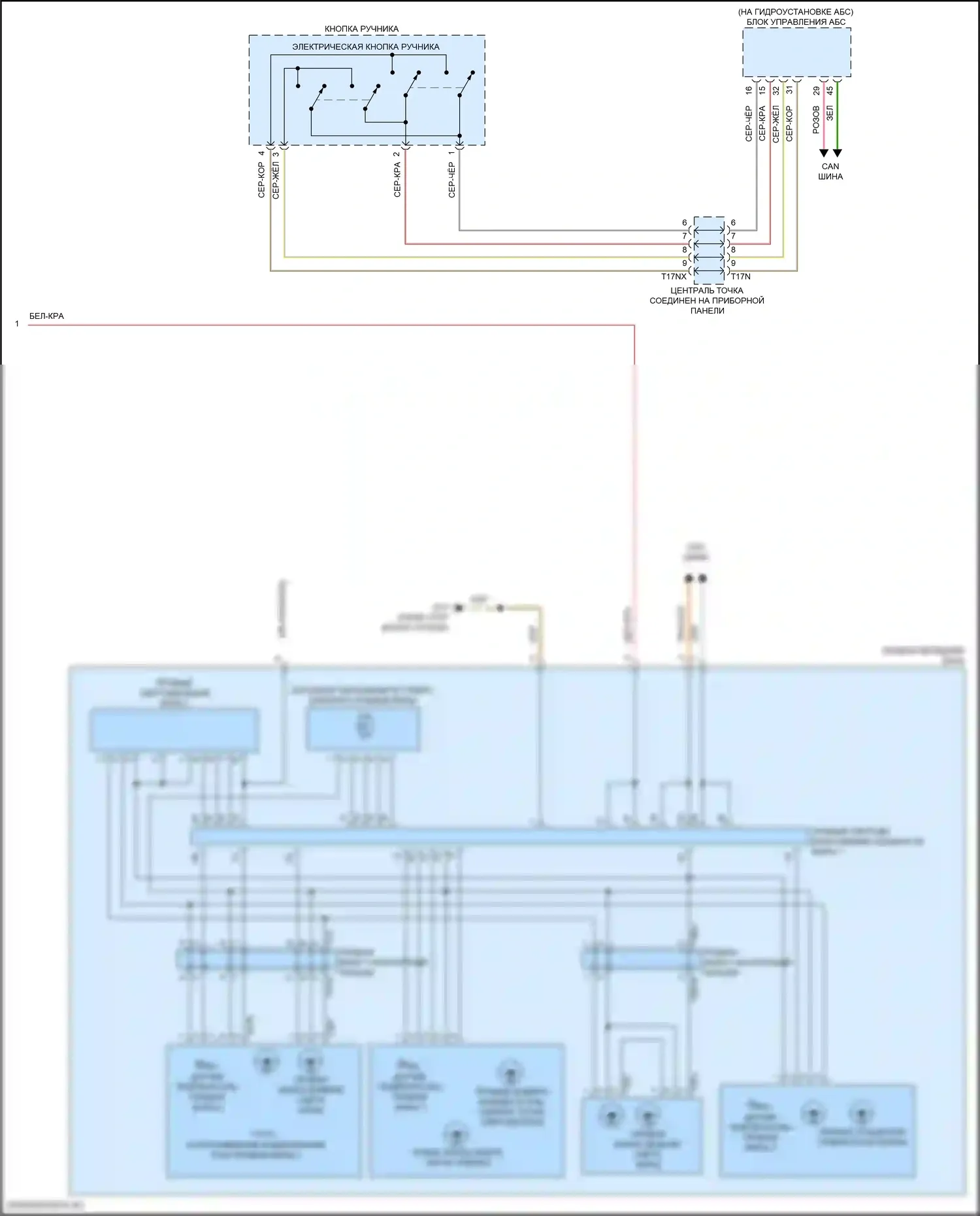 RS7 Audi II (2019-2024): Электросхема фар, без множественного матричного луча и дополнительного лазерного дальнего света (3 из 3) 
