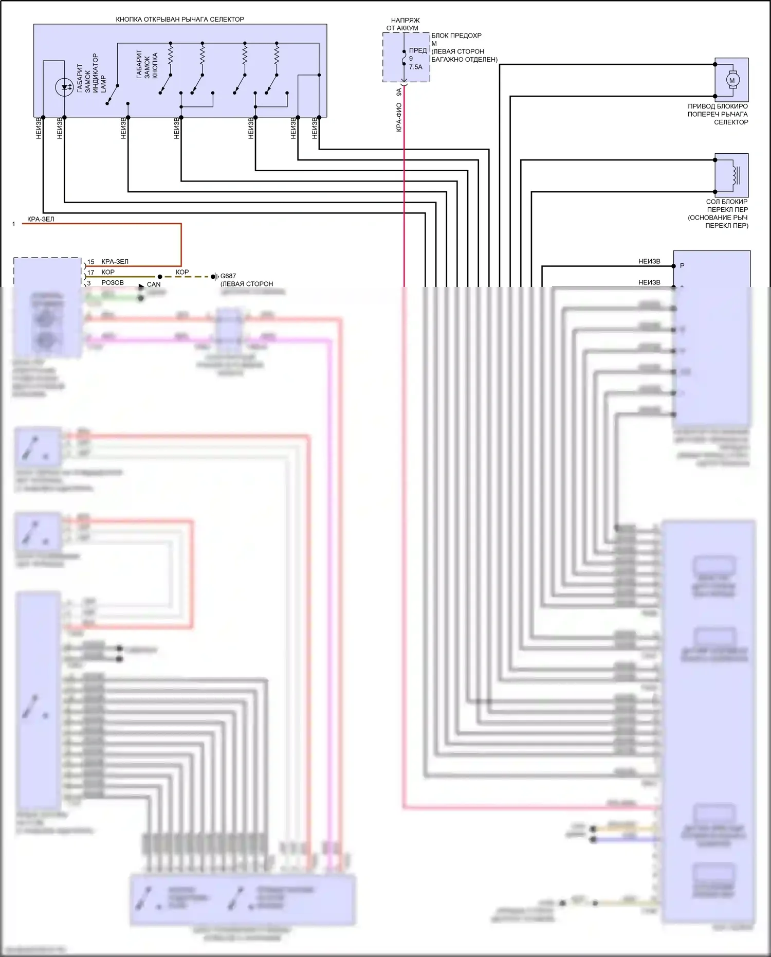 RS7 Audi II (2019-2024): Электросхема автоматической коробки передач (2 из 2) 