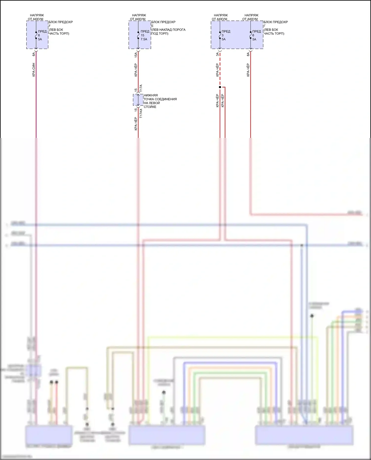 RS7 Audi II (2019-2024): Электросхема магнитолы, без усилителя (3 из 4) 