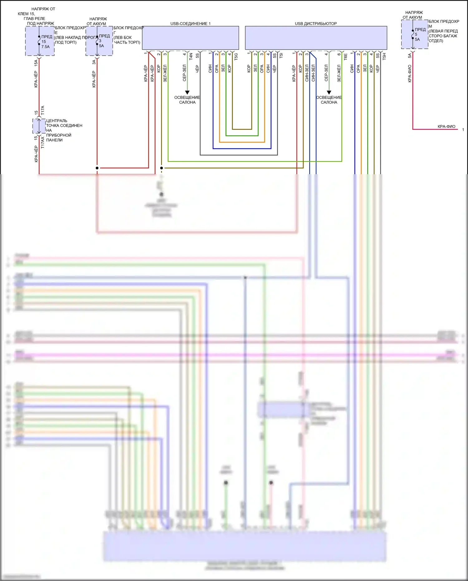 RS7 Audi II (2019-2024): Электросхема магнитолы, с усилителем, без звука bang и olufsen (4 из 6) 
