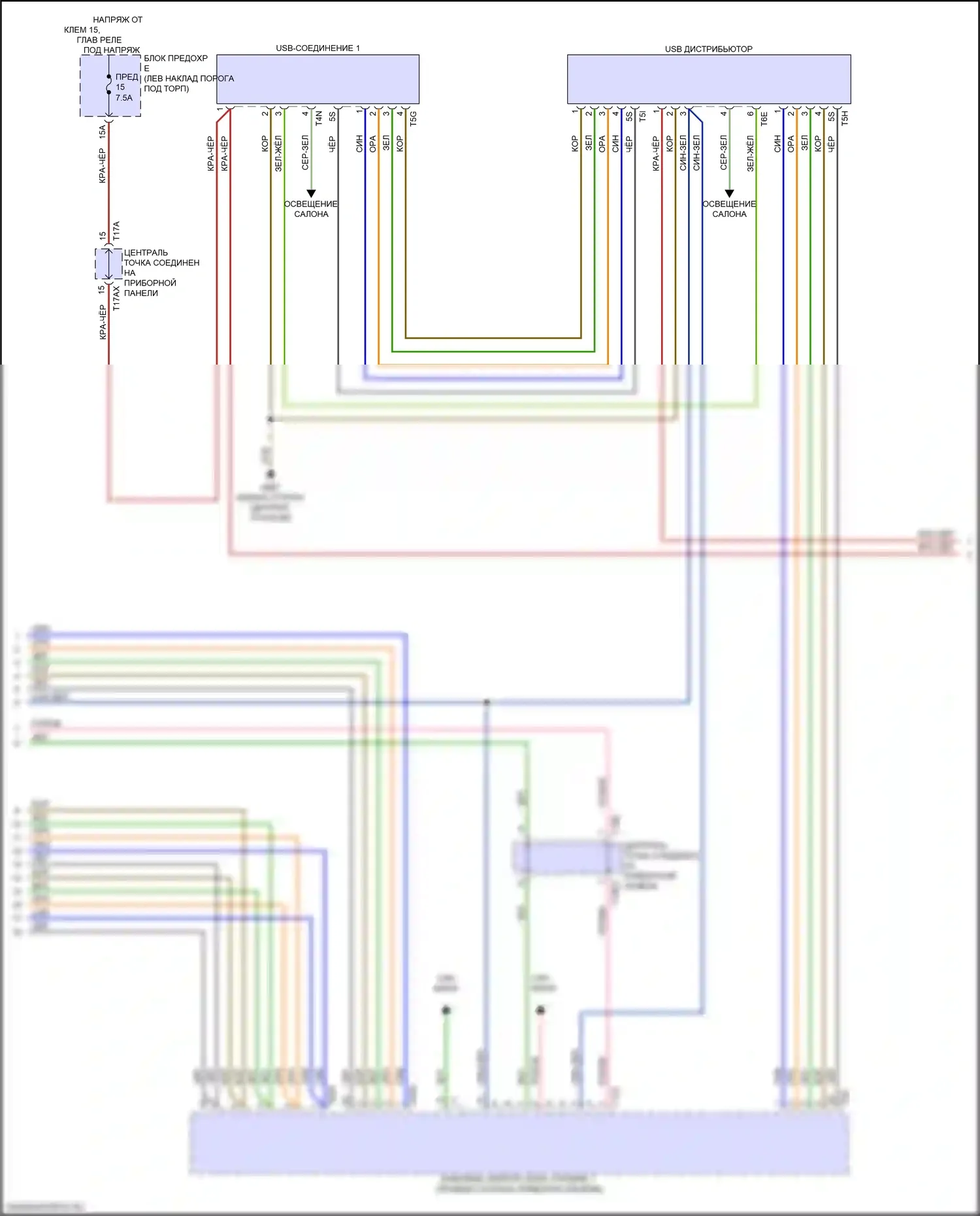 RS7 Audi II (2019-2024): Магнитола электросхема, с усилителем и звуком bang и olufsen (5 из 7) 