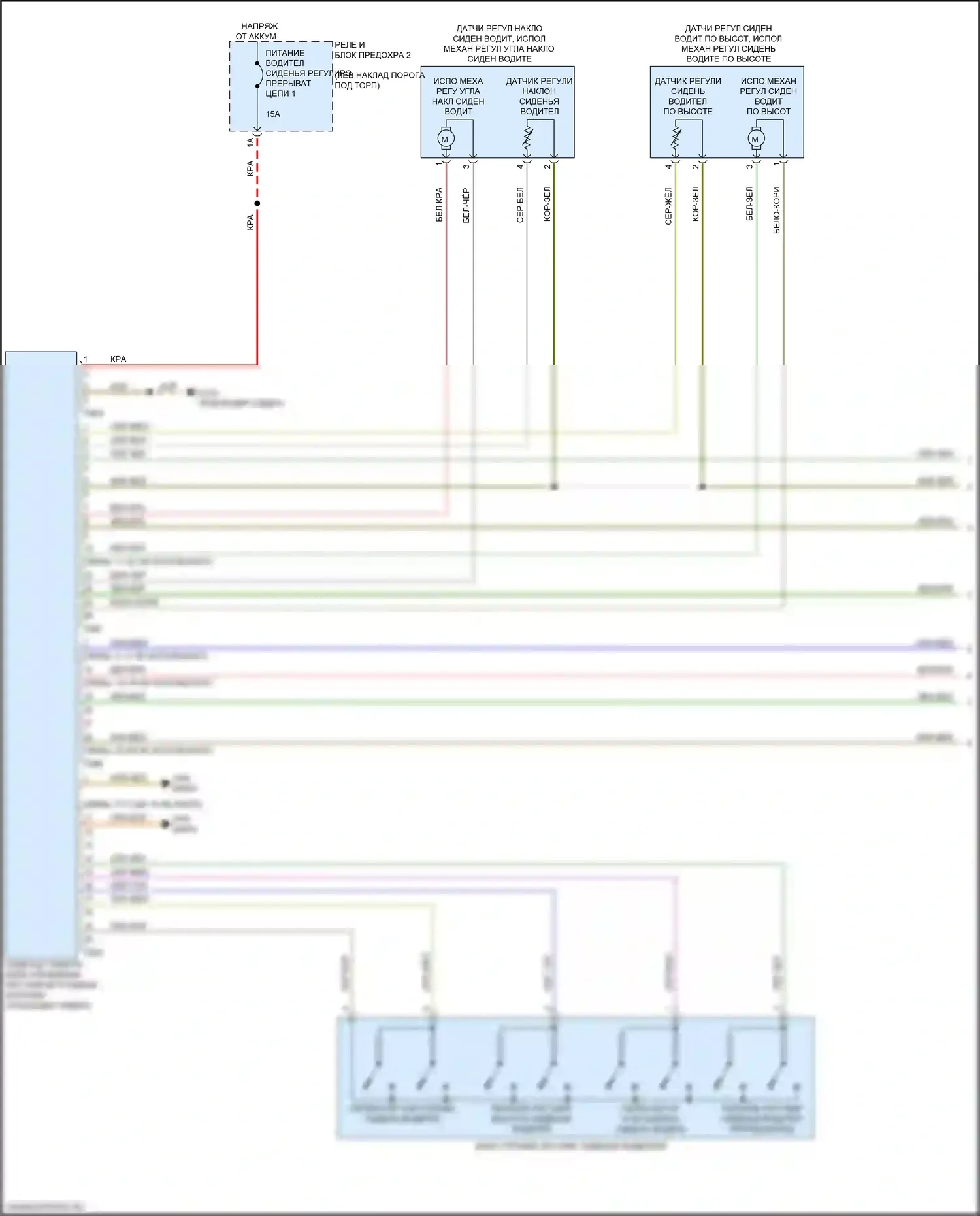 RS7 Audi II (2019-2024): Электросхема сиденья водителя с памятью, без комфортных сидений и вентиляции сидений (1 из 2) 