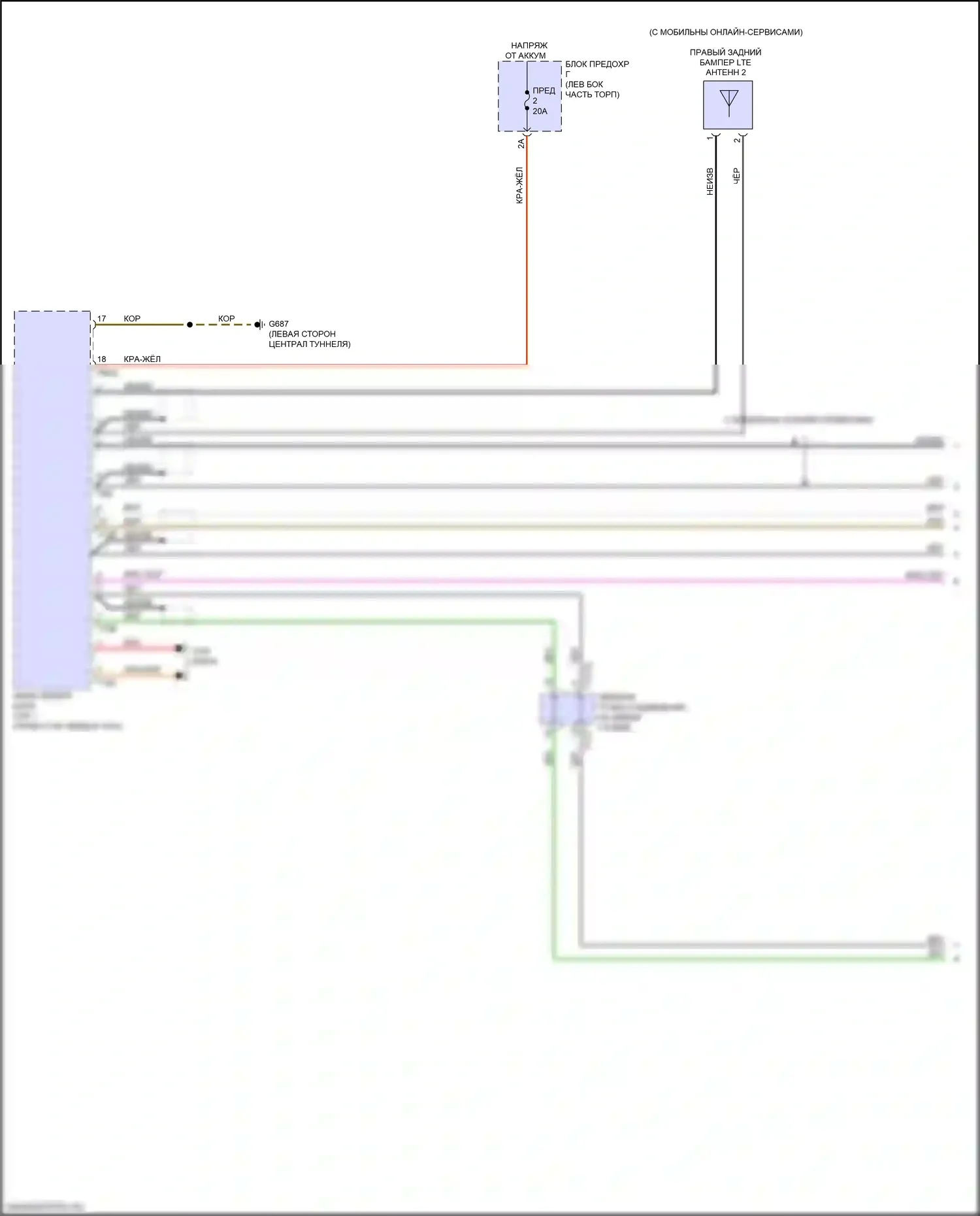 RS7 Audi II (2019-2024): Электросхема экстренного вызова, без подключения плюс (1 из 2) 