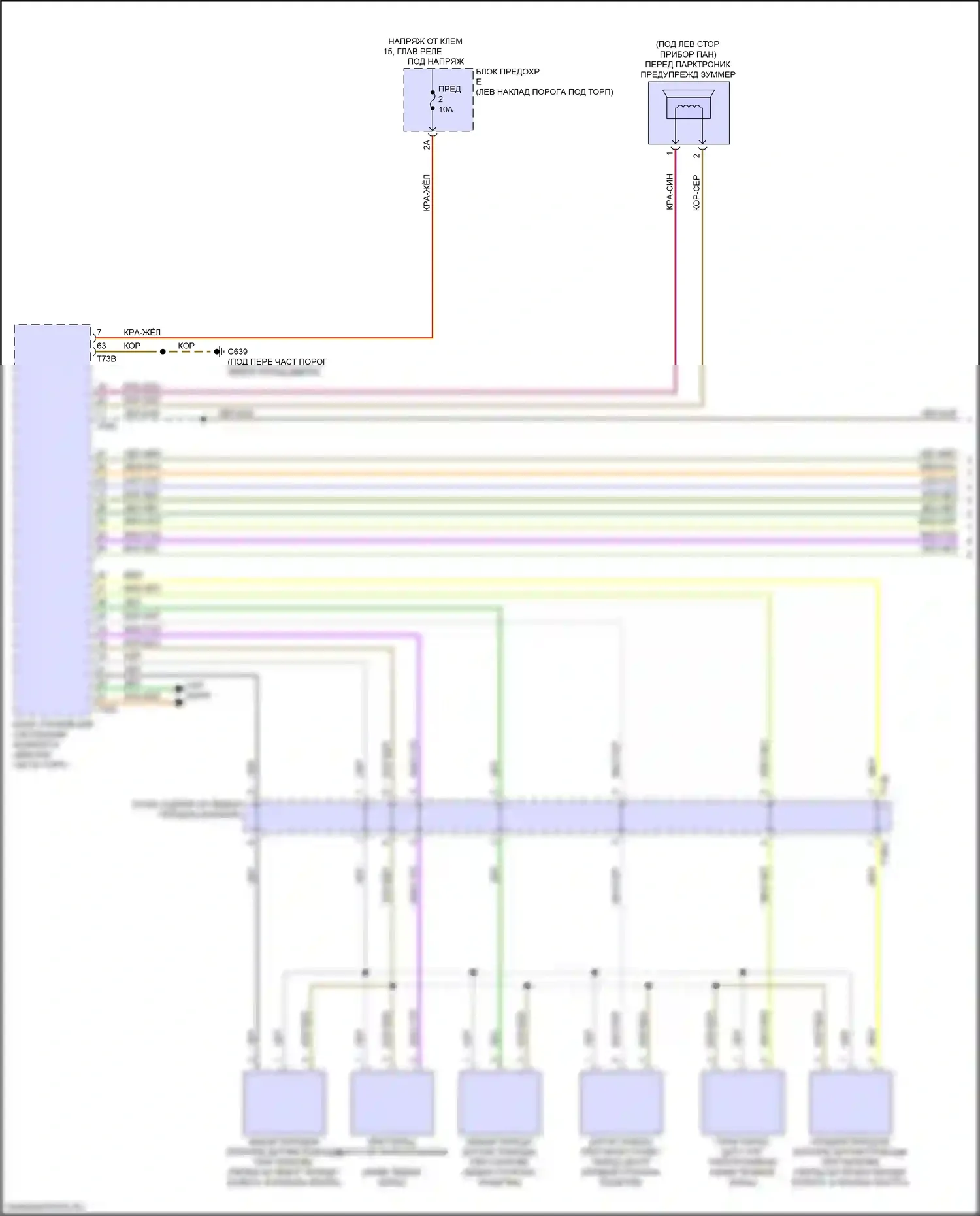 RS7 Audi II (2019-2024): Электросхема парктроника, с параллельной парковкой, без помощи водителя (1 из 2) 