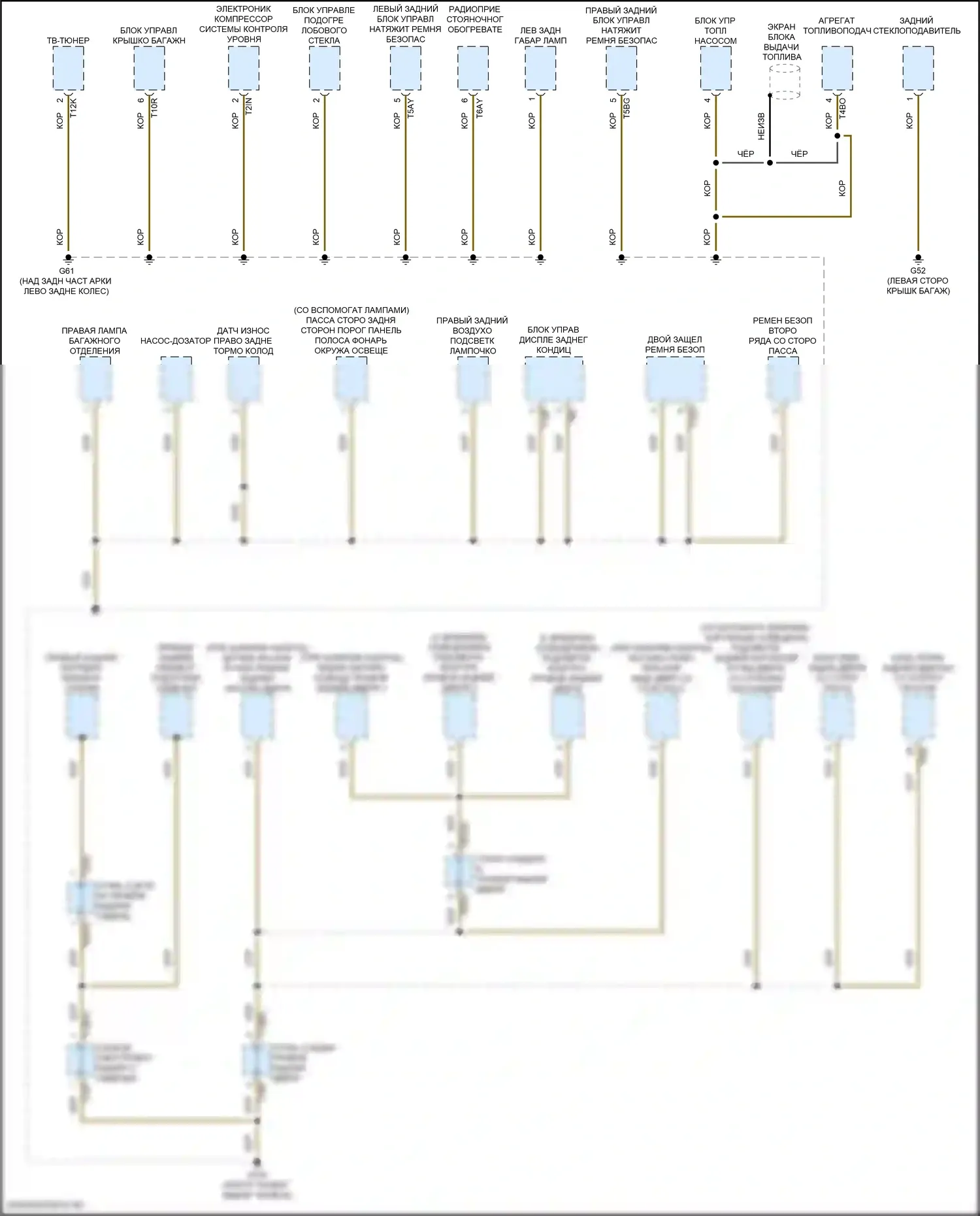 RS7 Audi II (2019-2024): Электросхема распределения массы (10 из 10) 