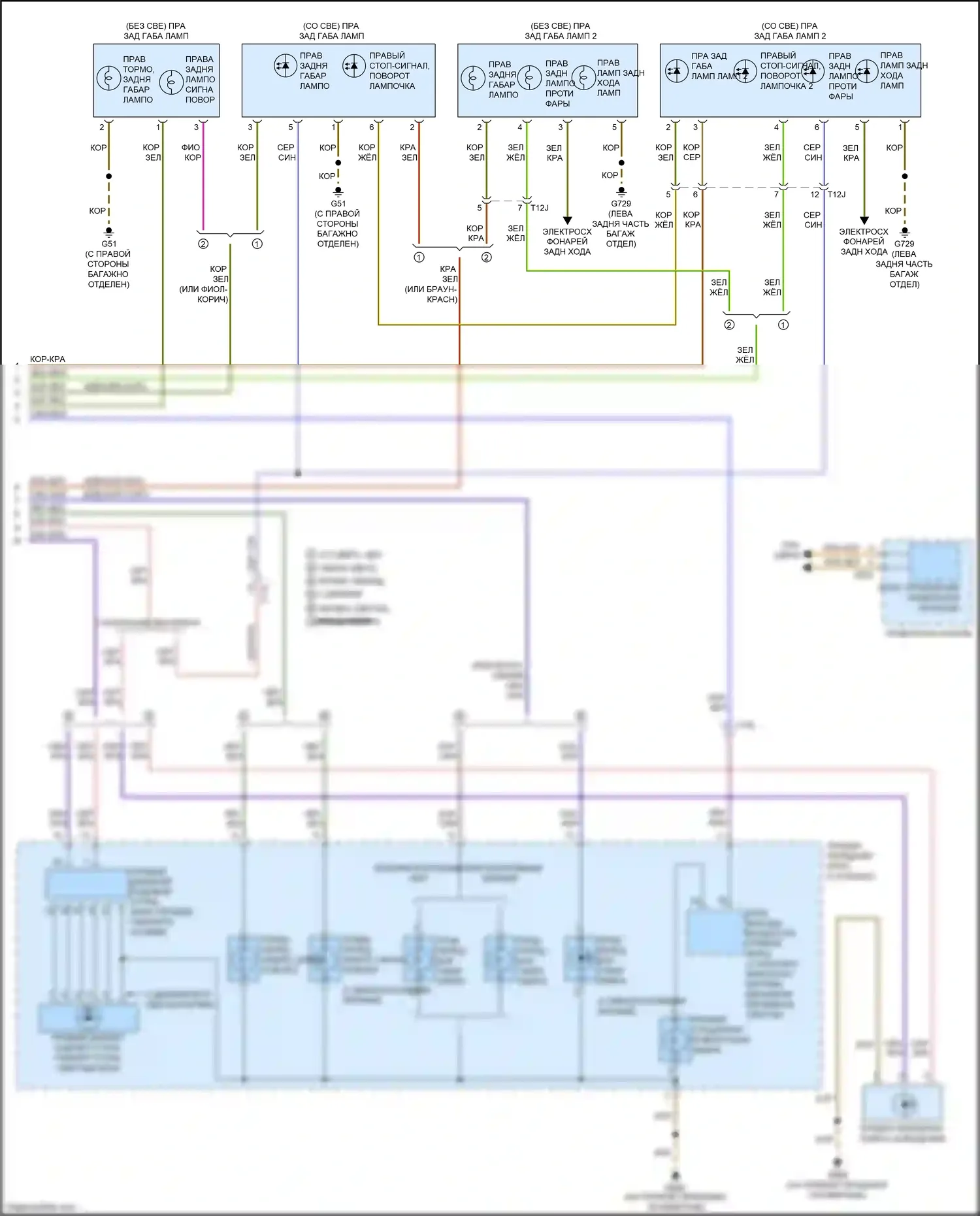 S3 Audi 8V рестайлинг (2016-2020): Электросхема фар и фонарей (6 из 6) 