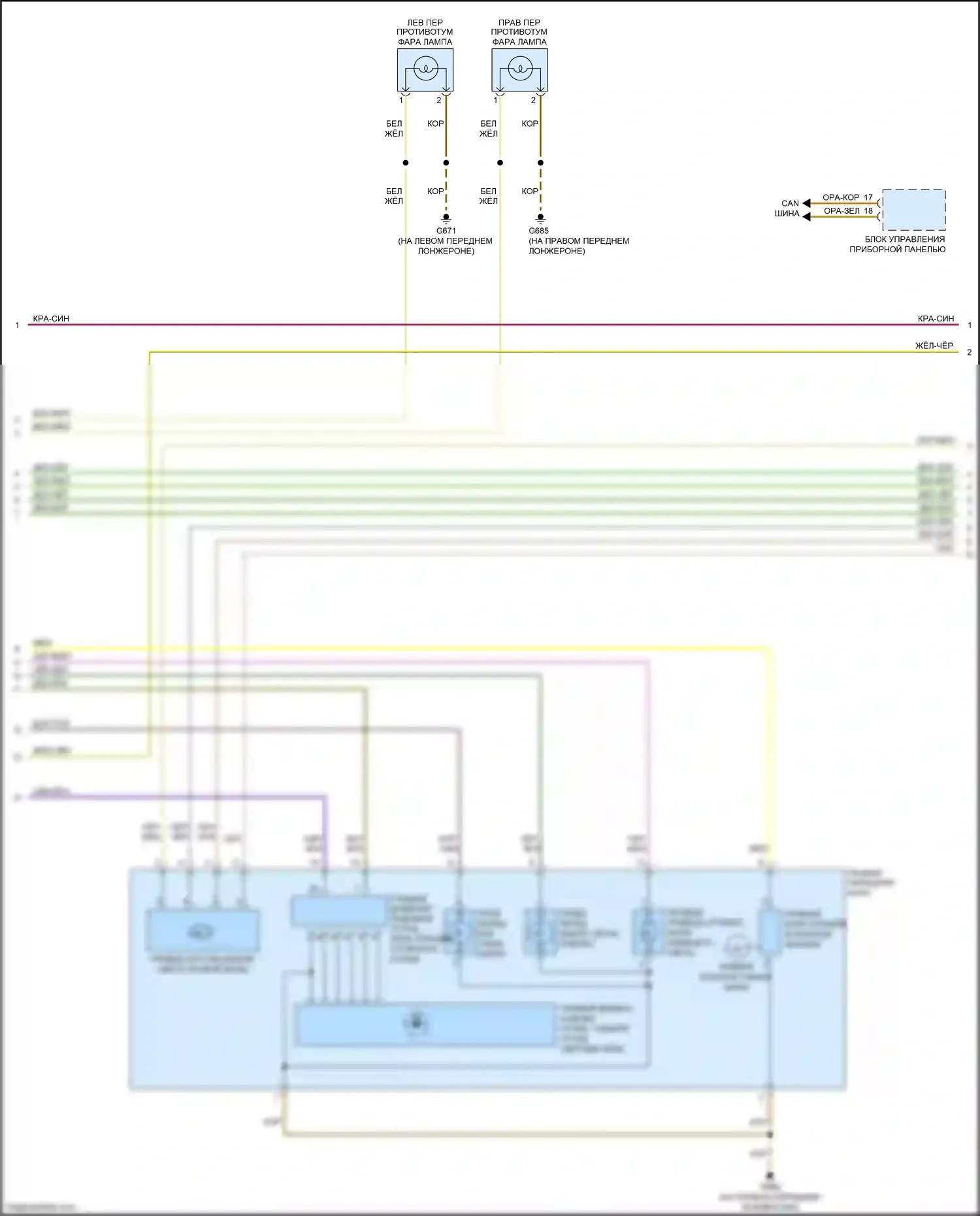 S3 Audi 8V рестайлинг (2016-2020): Электросхема фар, с ксеноном, без биксеноновых фар (2 из 3) 