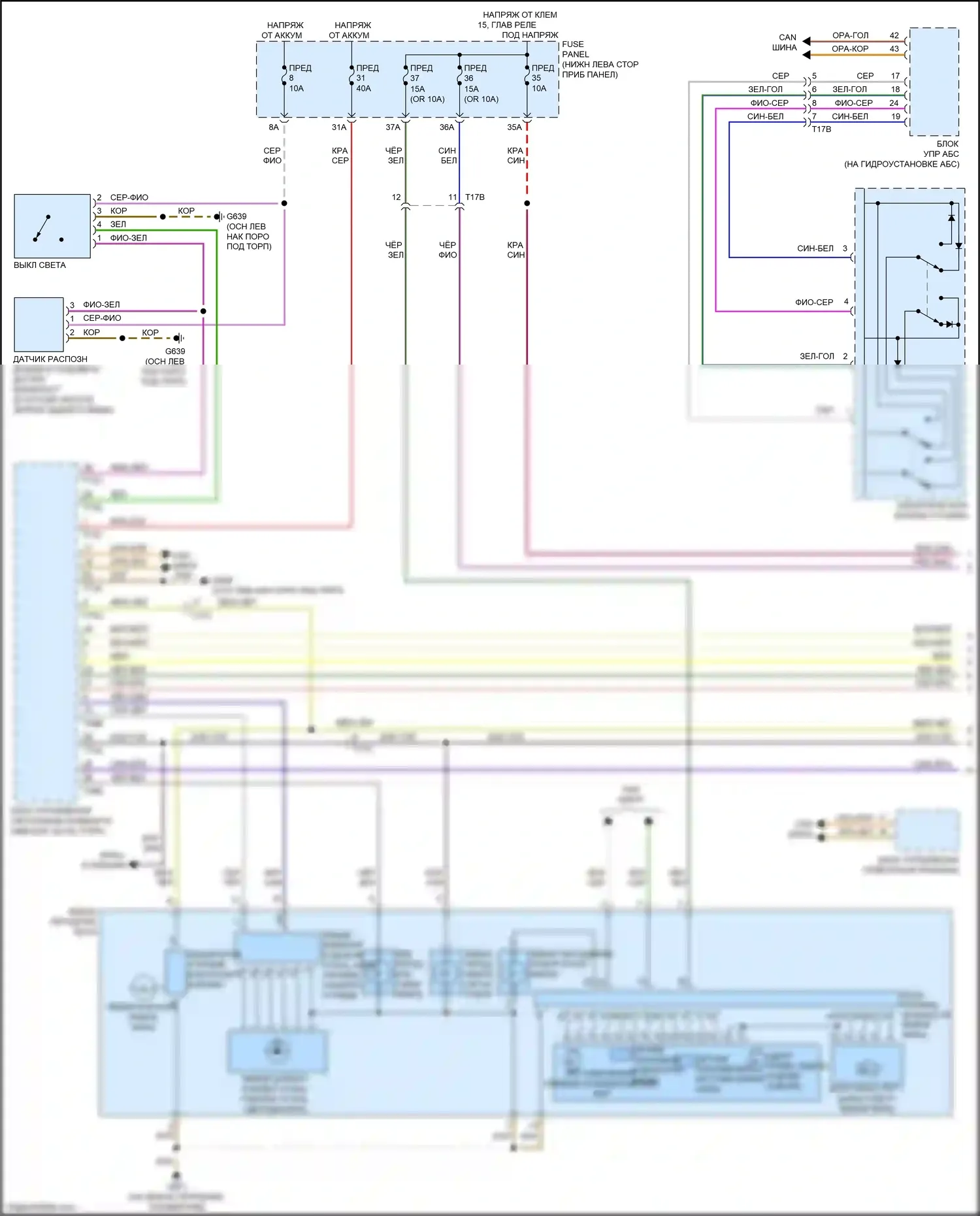 S3 Audi 8V рестайлинг (2016-2020): Электросхема фар, с ксеноновыми, биксеноновыми фарами и динамическим изгибающим светом (1 из 2) 