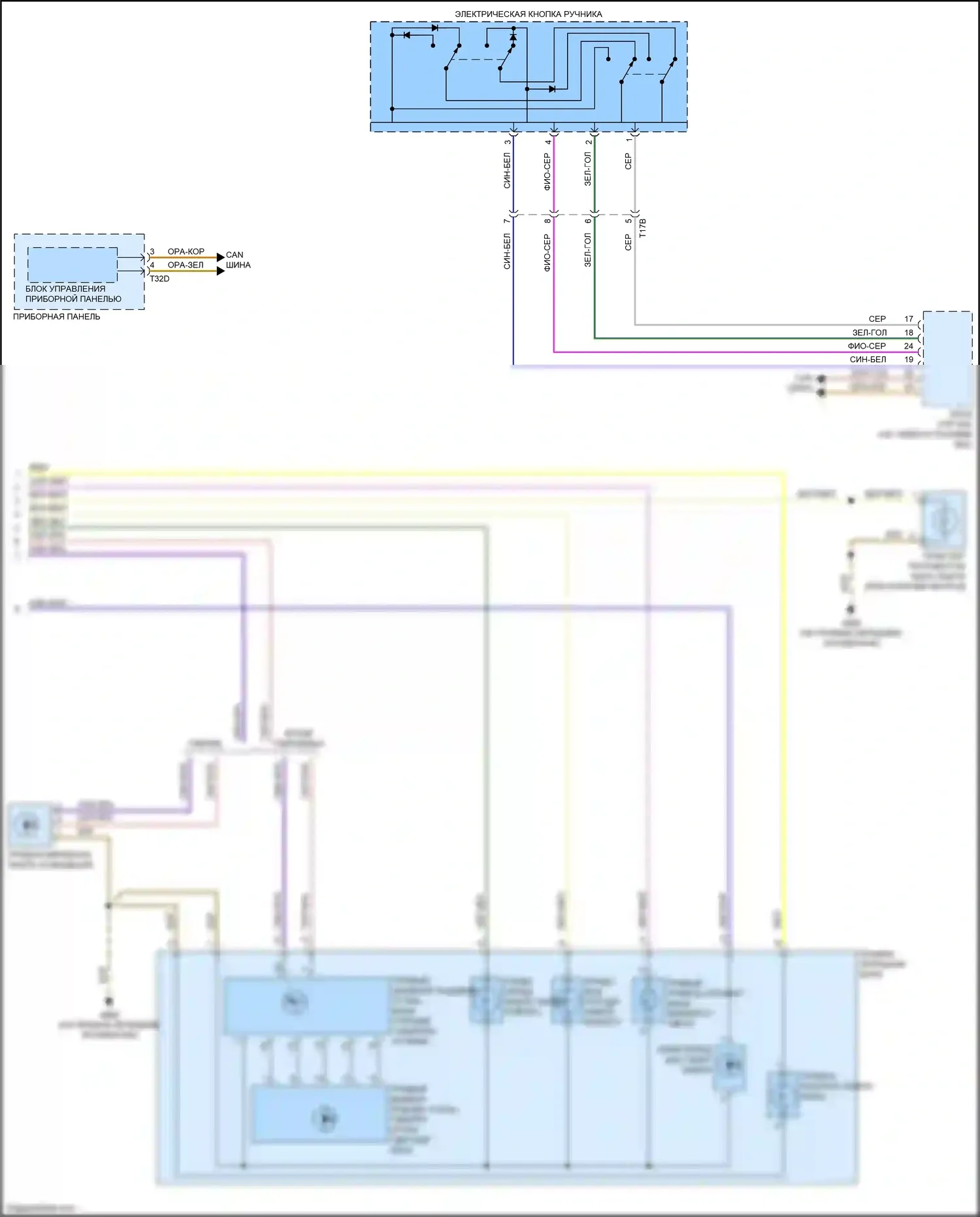 S3 Audi 8V рестайлинг (2016-2020): Электросхема фар, с ксеноновыми и биксеноновыми фарами, без динамического изгибающего света (2 из 2) 
