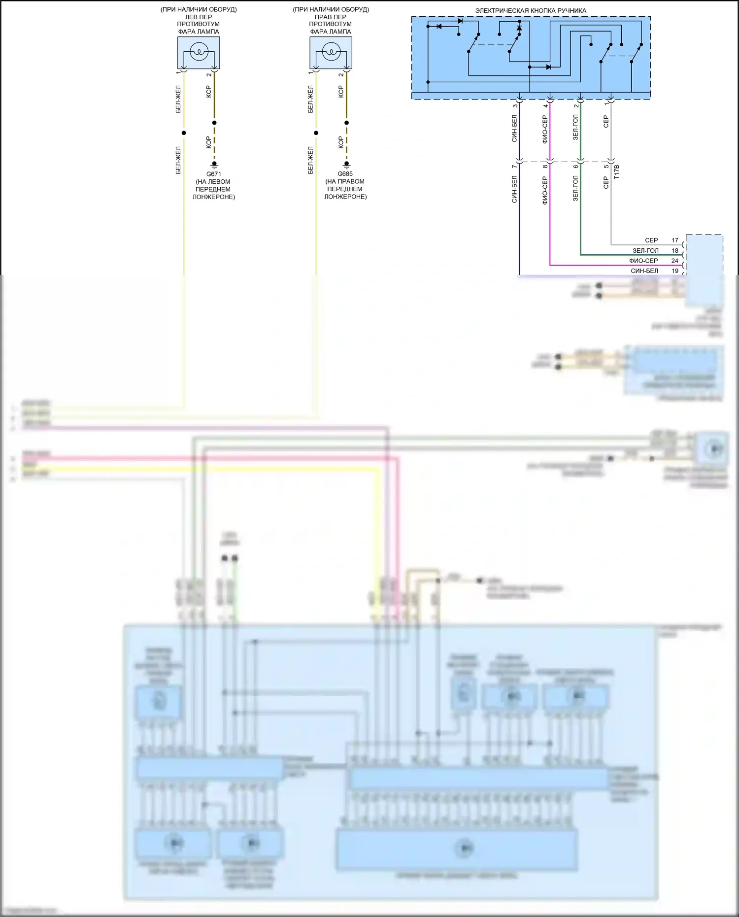 S3 Audi 8V рестайлинг (2016-2020): Электросхема фар, со светодиодом и матричным дальним светом (2 из 2) 