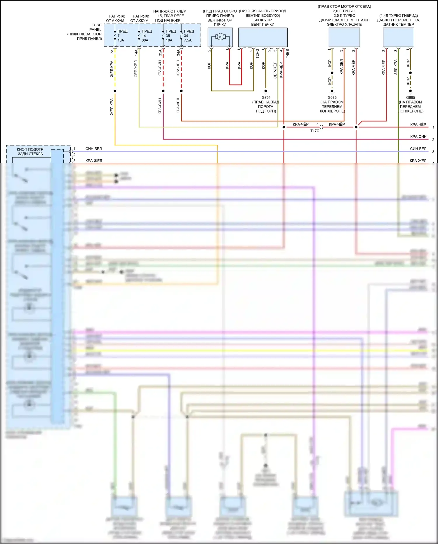 S3 Audi 8V рестайлинг (2016-2020): Электросхема климат контроля (1 из 5) 