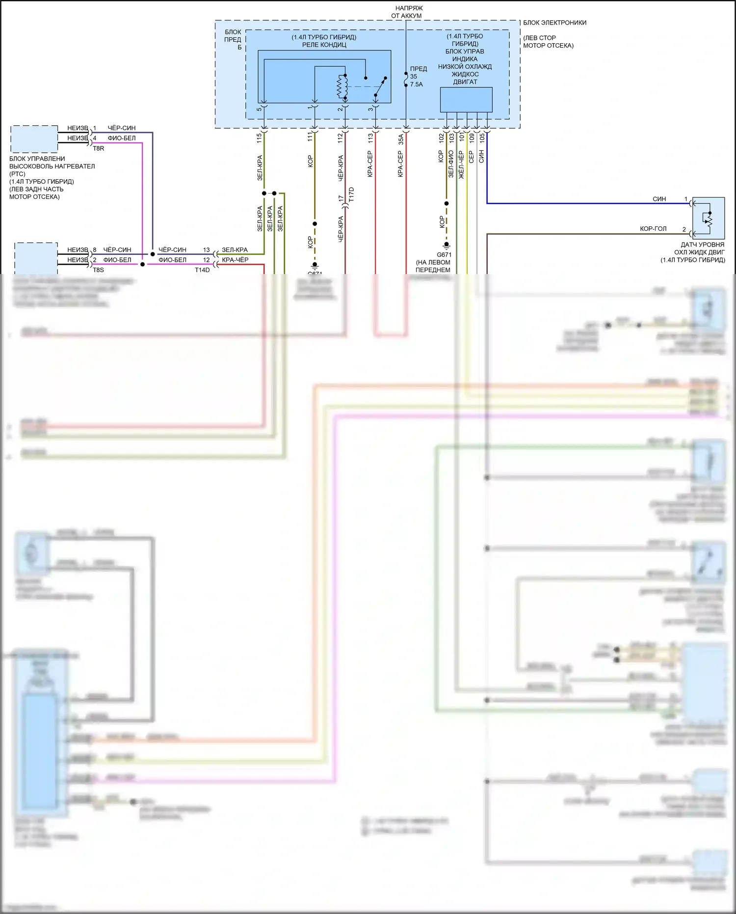 S3 Audi 8V рестайлинг (2016-2020): Электросхема климат контроля (3 из 5) 