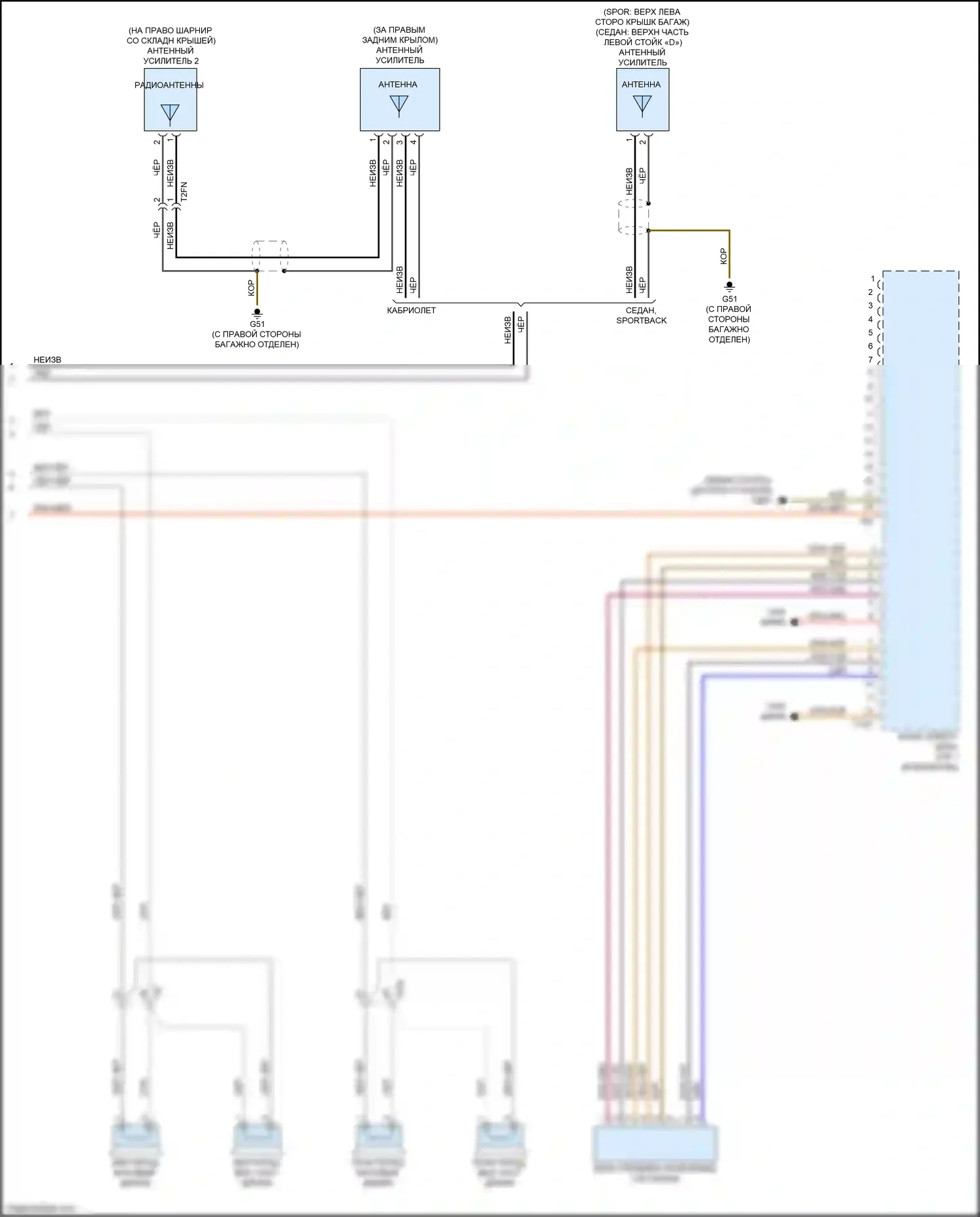 S3 Audi 8V рестайлинг (2016-2020): Электросхема магнитолы, с базовой (2 из 2) 