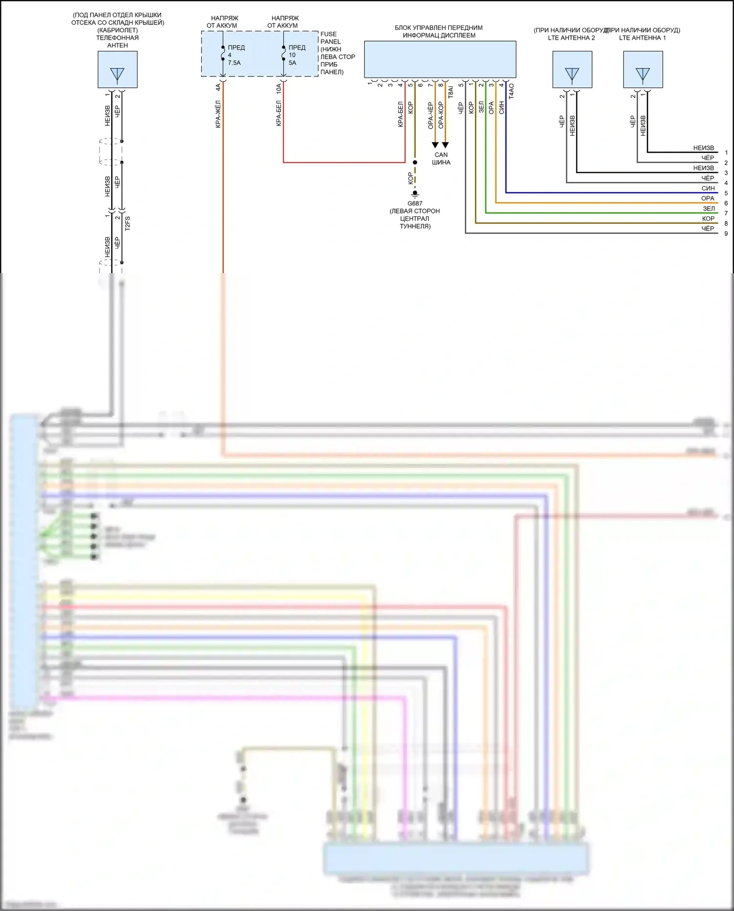 S3 Audi 8V рестайлинг (2016-2020): Электросхема магнитолы, с навигацией и усилителем (1 из 5) 