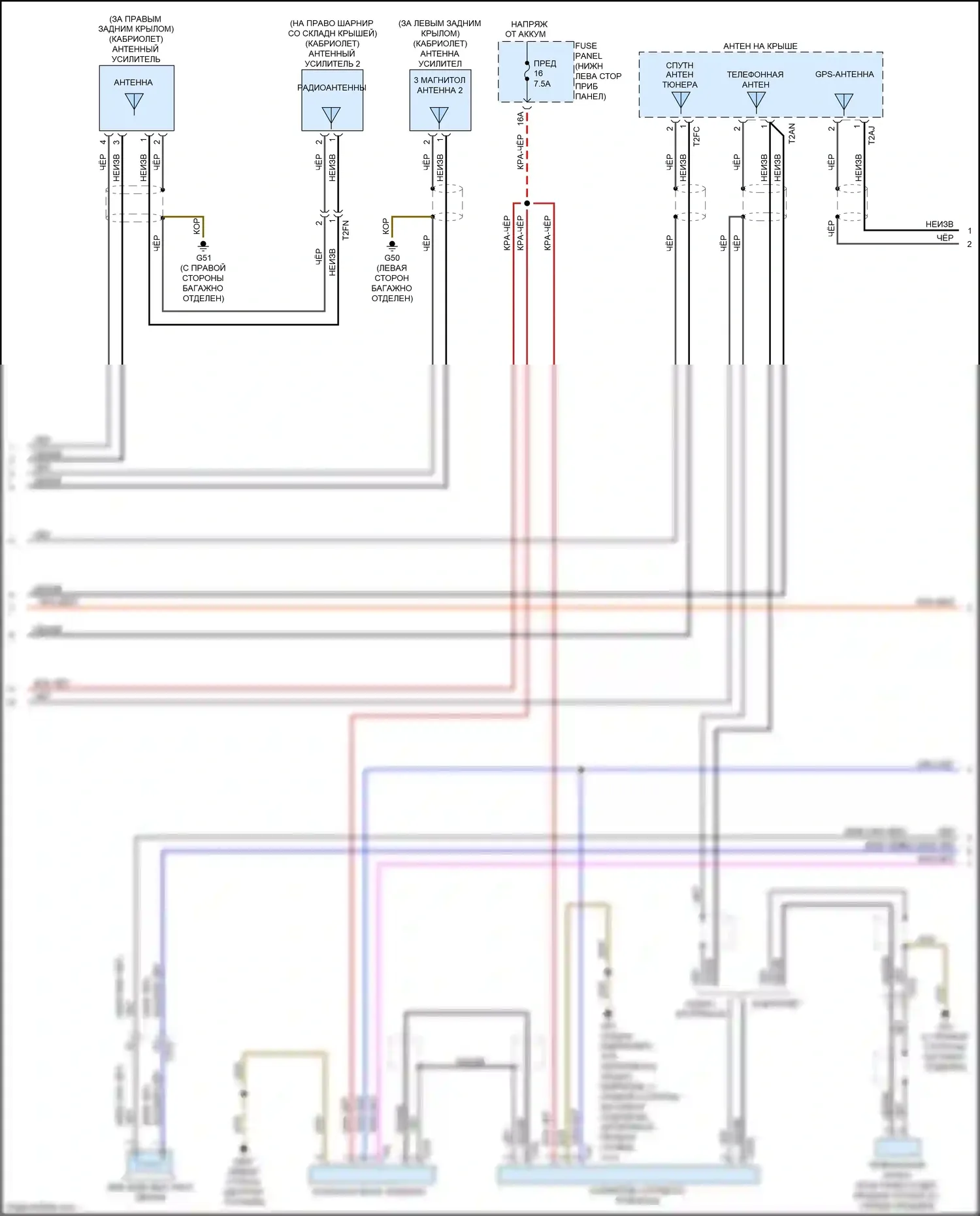 S3 Audi 8V рестайлинг (2016-2020): Электросхема магнитолы, с навигацией и усилителем (3 из 5) 