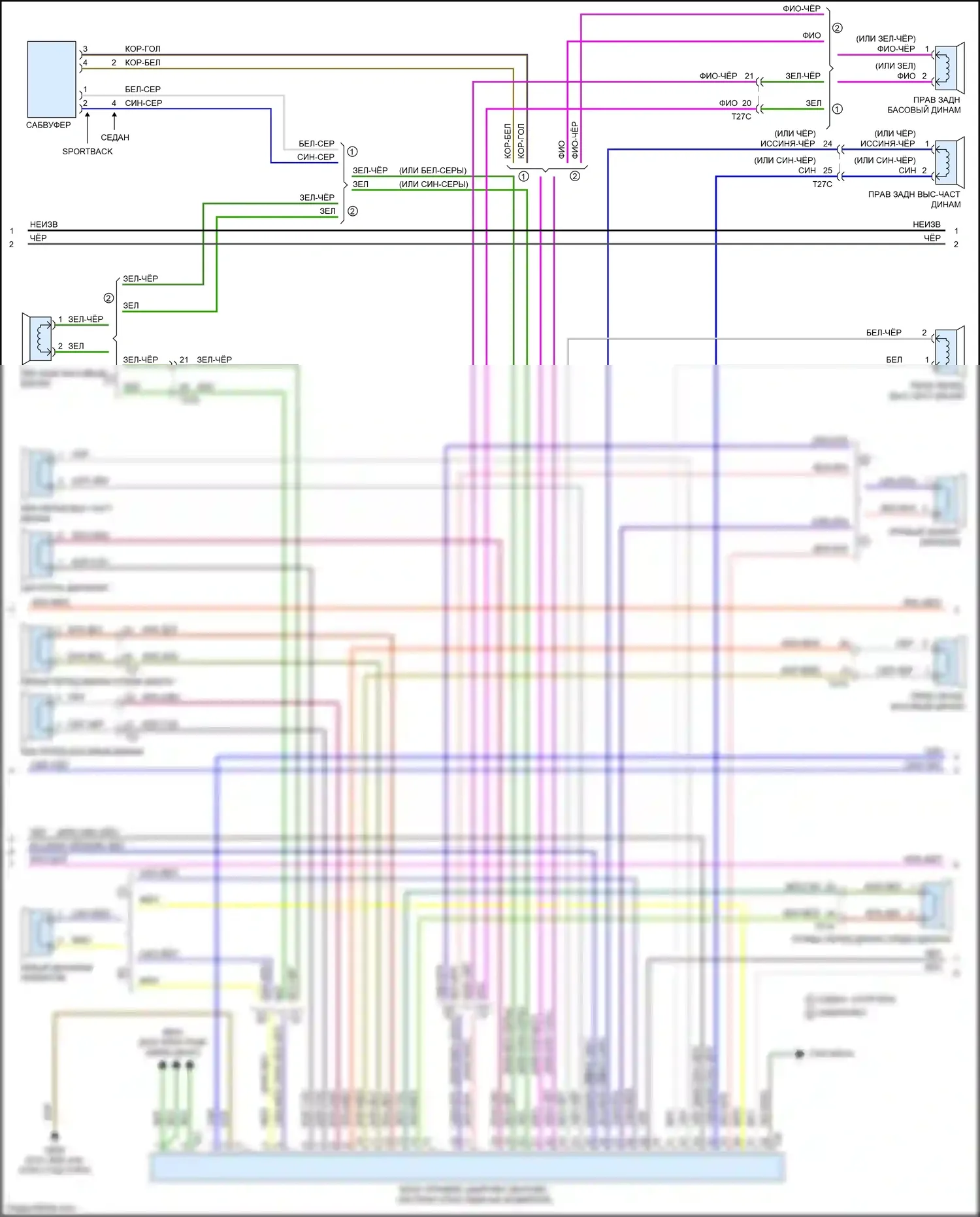 S3 Audi 8V рестайлинг (2016-2020): Электросхема магнитолы, с навигацией и усилителем (4 из 5) 
