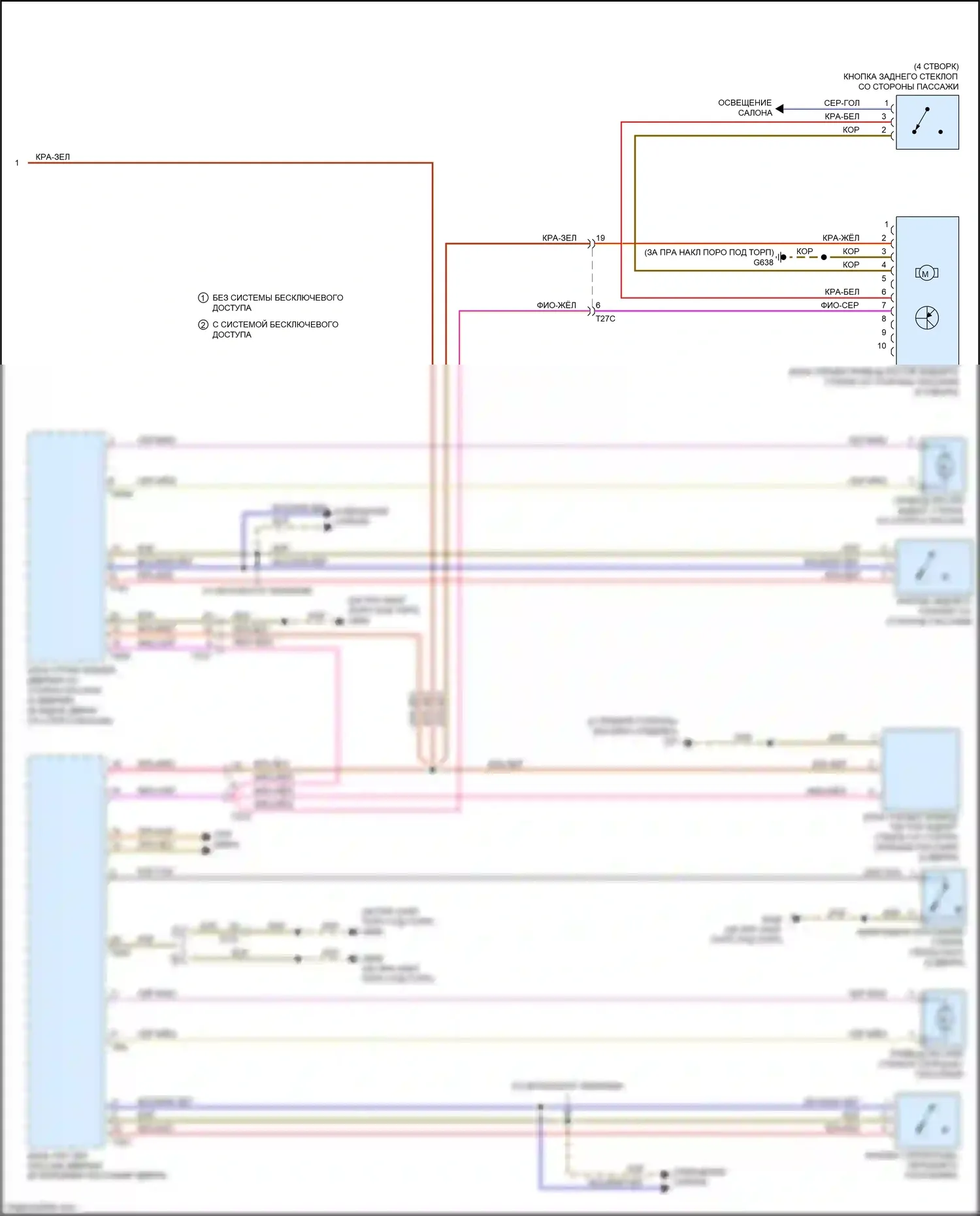 S3 Audi 8V рестайлинг (2016-2020): Электросхема стеклоподъемников (2 из 2) 