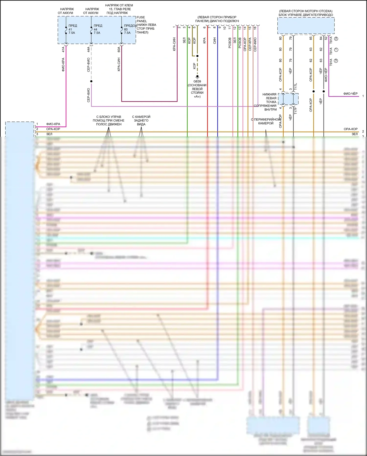 S3 Audi 8Y (2020-2024): Can шина электросхема (1 из 7) 