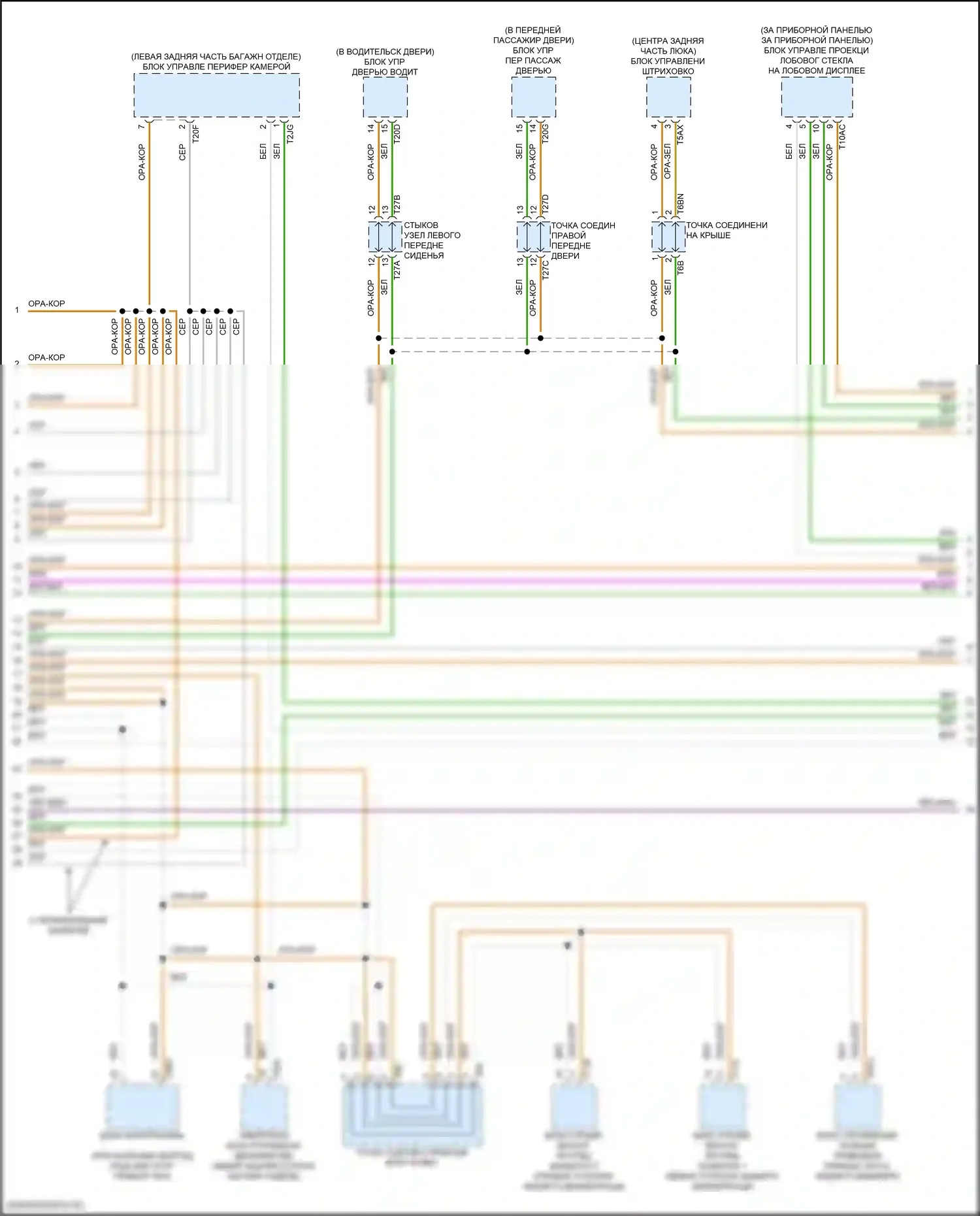 S3 Audi 8Y (2020-2024): Can шина электросхема (5 из 7) 
