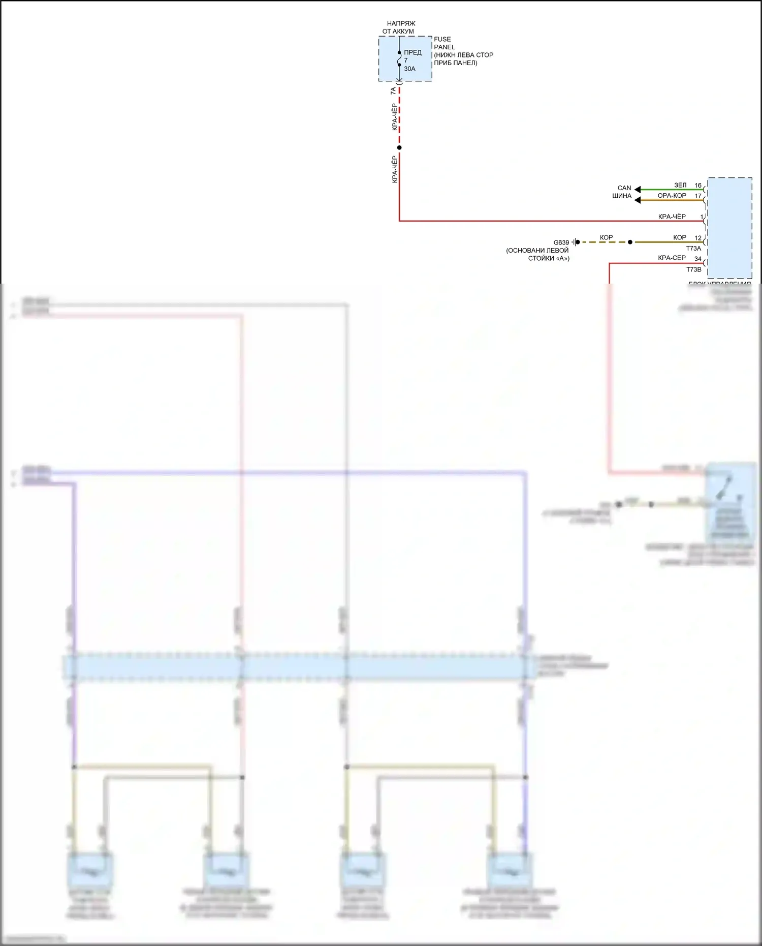 S3 Audi 8Y (2020-2024): Электросхема электронной подвески (2 из 2) 