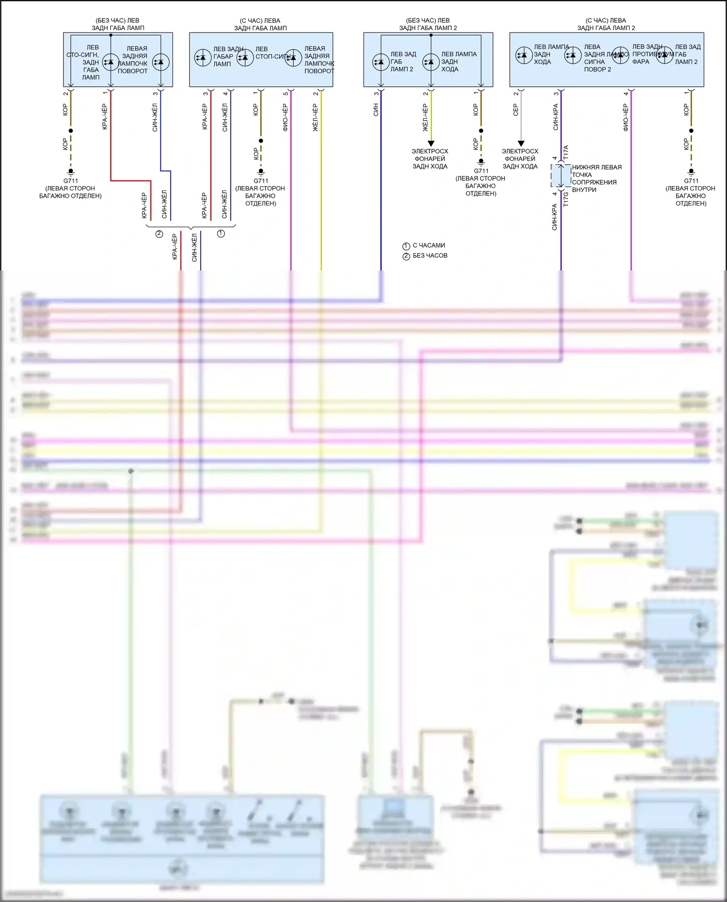 S3 Audi 8Y (2020-2024): Электросхема фар и фонарей (2 из 3) 