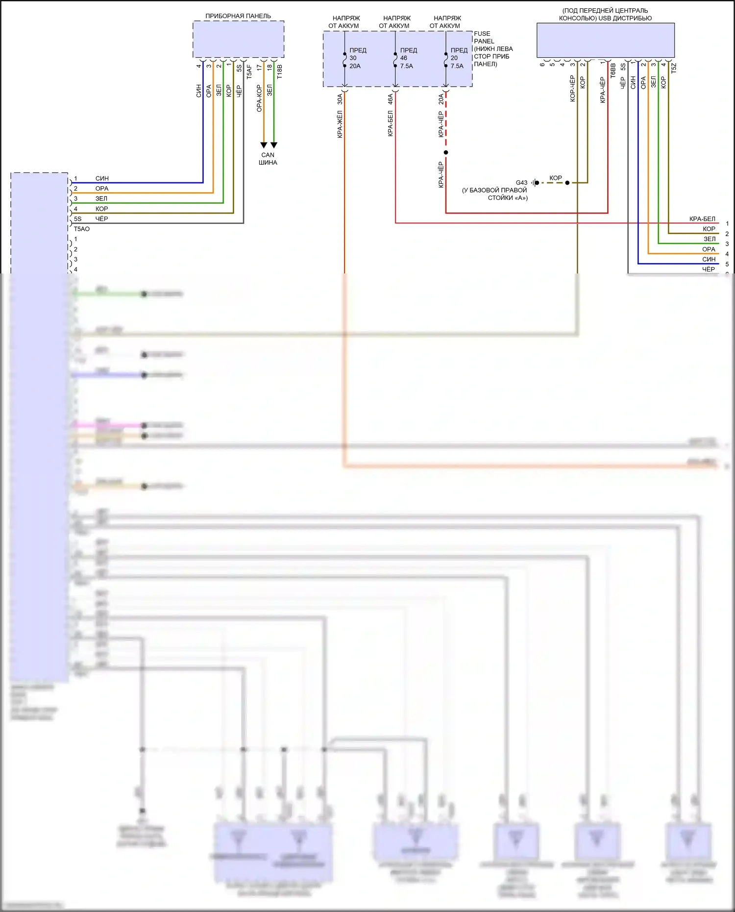S3 Audi 8Y (2020-2024): Электросхема магнитолы, без усилителя (1 из 2) 