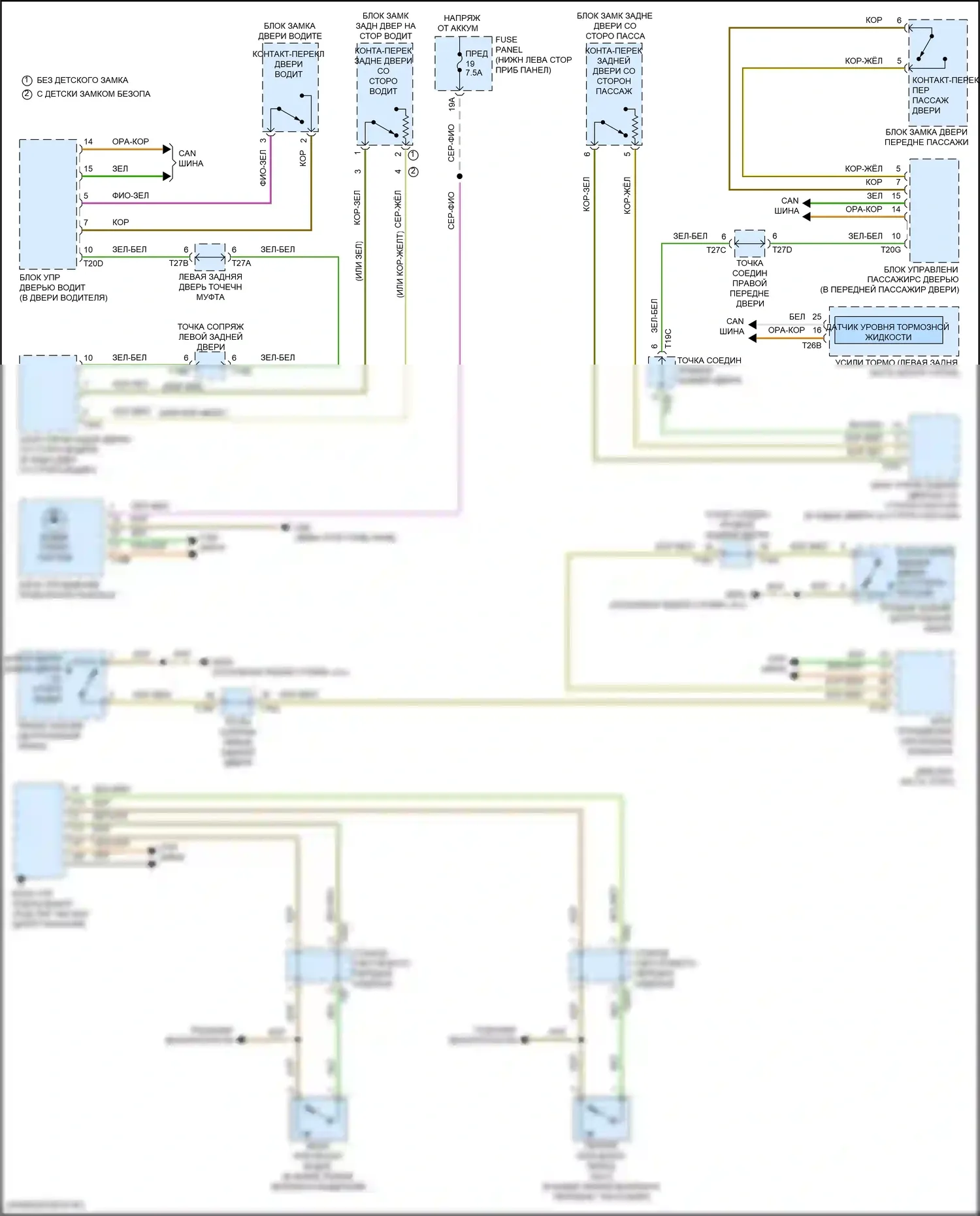 S3 Audi 8Y (2020-2024): Электросхема утора 