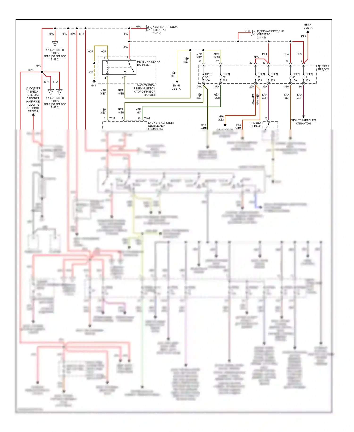 S4 Audi B7 (2004-2008): Электросхема блока предохранителей реле (1 из 2) 