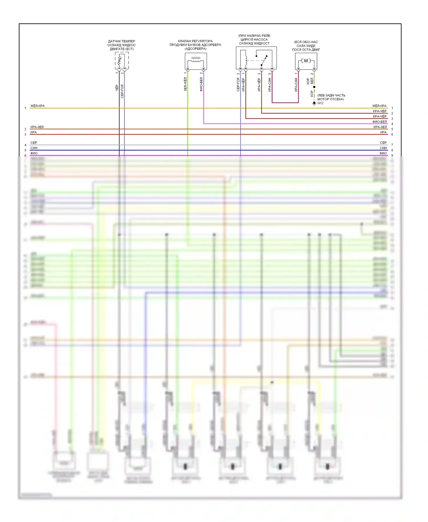 S4 Audi B7 (2004-2008): Электросхема двигателя 4.2l (2 из 4) 
