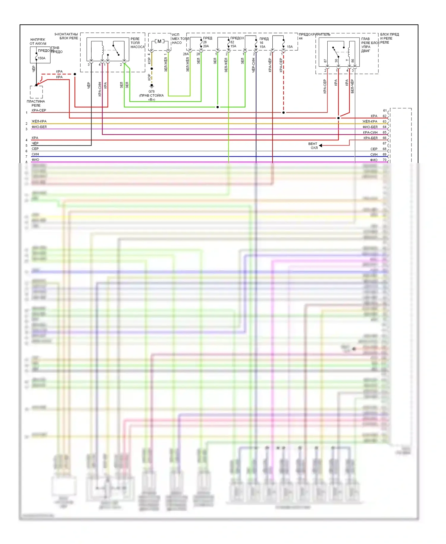 S4 Audi B7 (2004-2008): Электросхема двигателя 4.2l (4 из 4) 