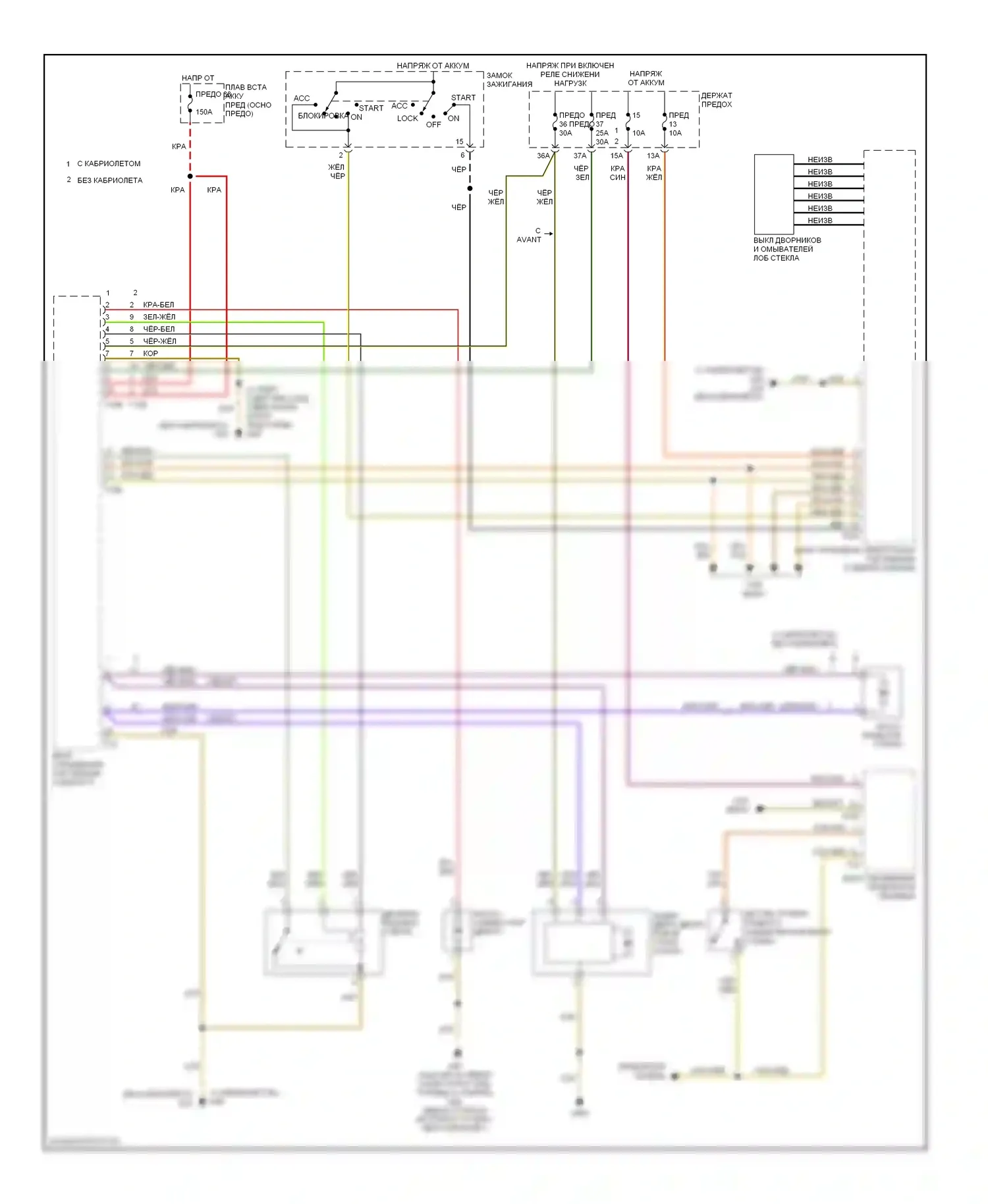 S4 Audi B7 (2004-2008): Дворники и омыватели электросхема 