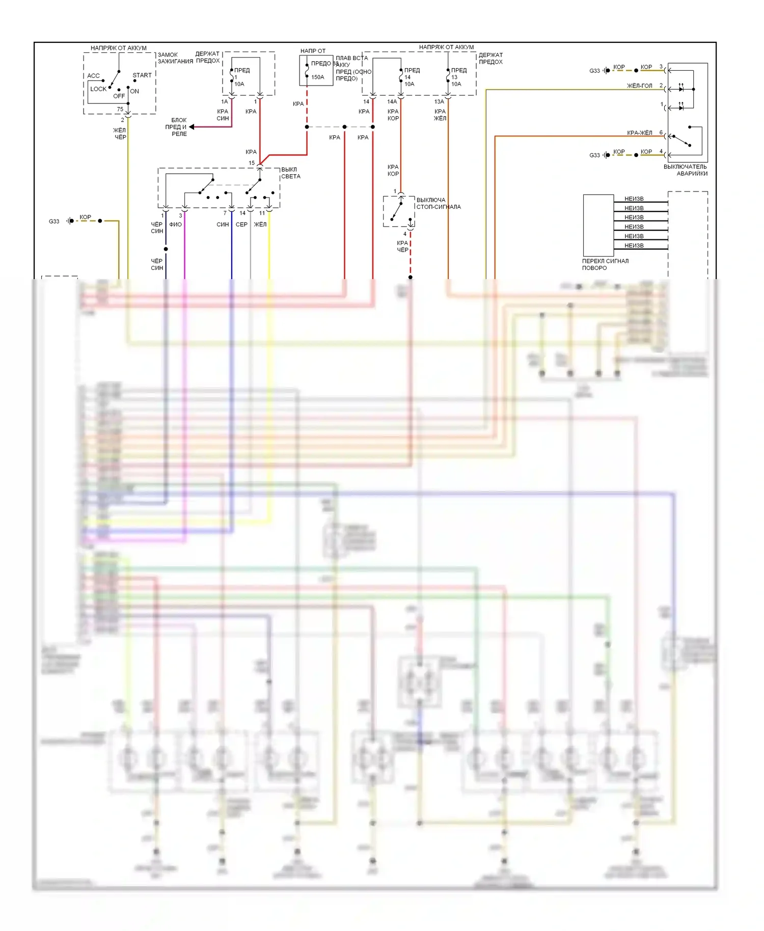 S4 Audi B7 (2004-2008): Электросхема фар и фонарей, avant 