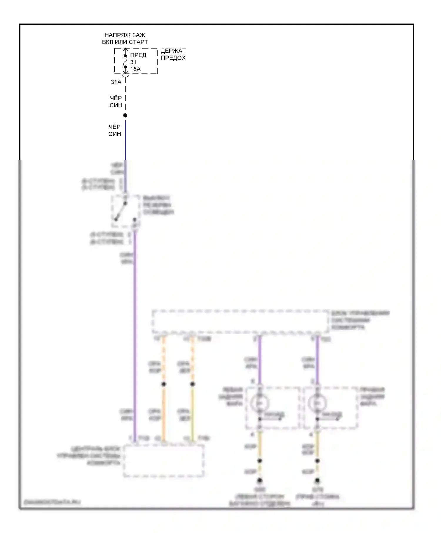 S4 Audi B7 (2004-2008): Электросхема фонарей заднего хода 