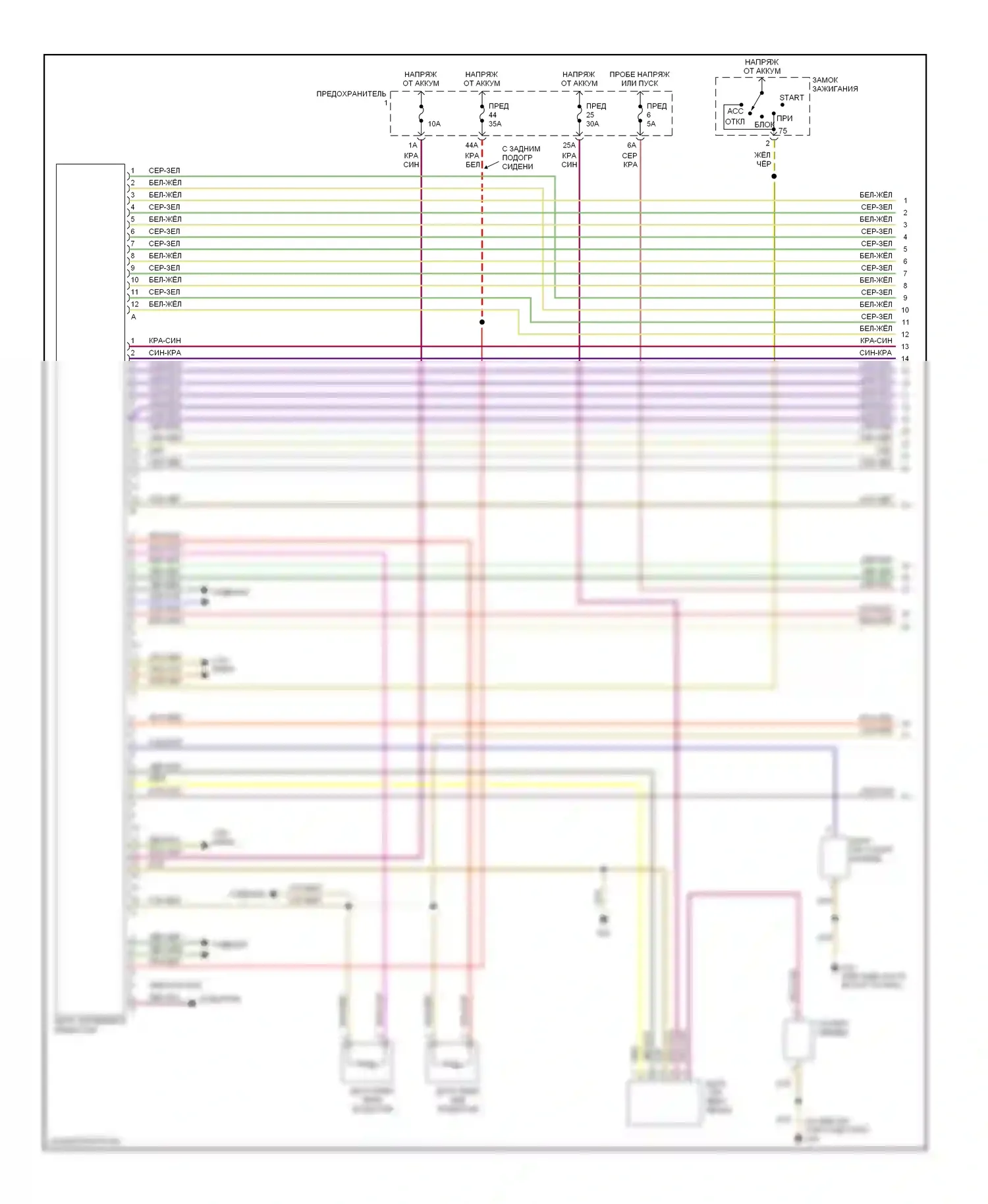 S4 Audi B7 (2004-2008): Электросхема климат контроля (1 из 3) 
