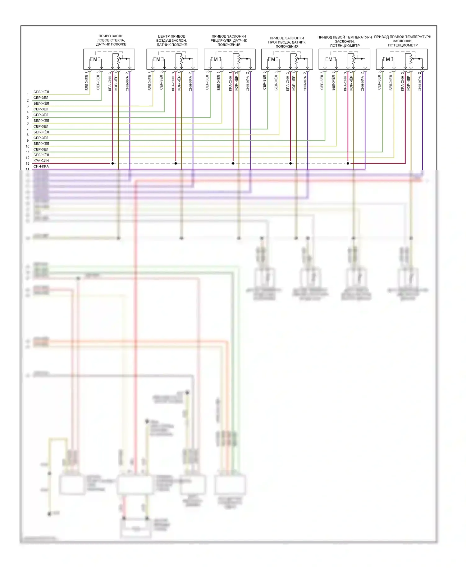 S4 Audi B7 (2004-2008): Электросхема климат контроля (2 из 3) 