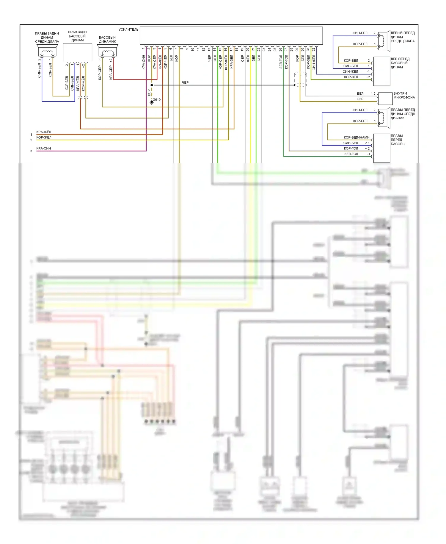 S4 Audi B7 (2004-2008): Symphony ii электросхема, с bose (2 из 2) 