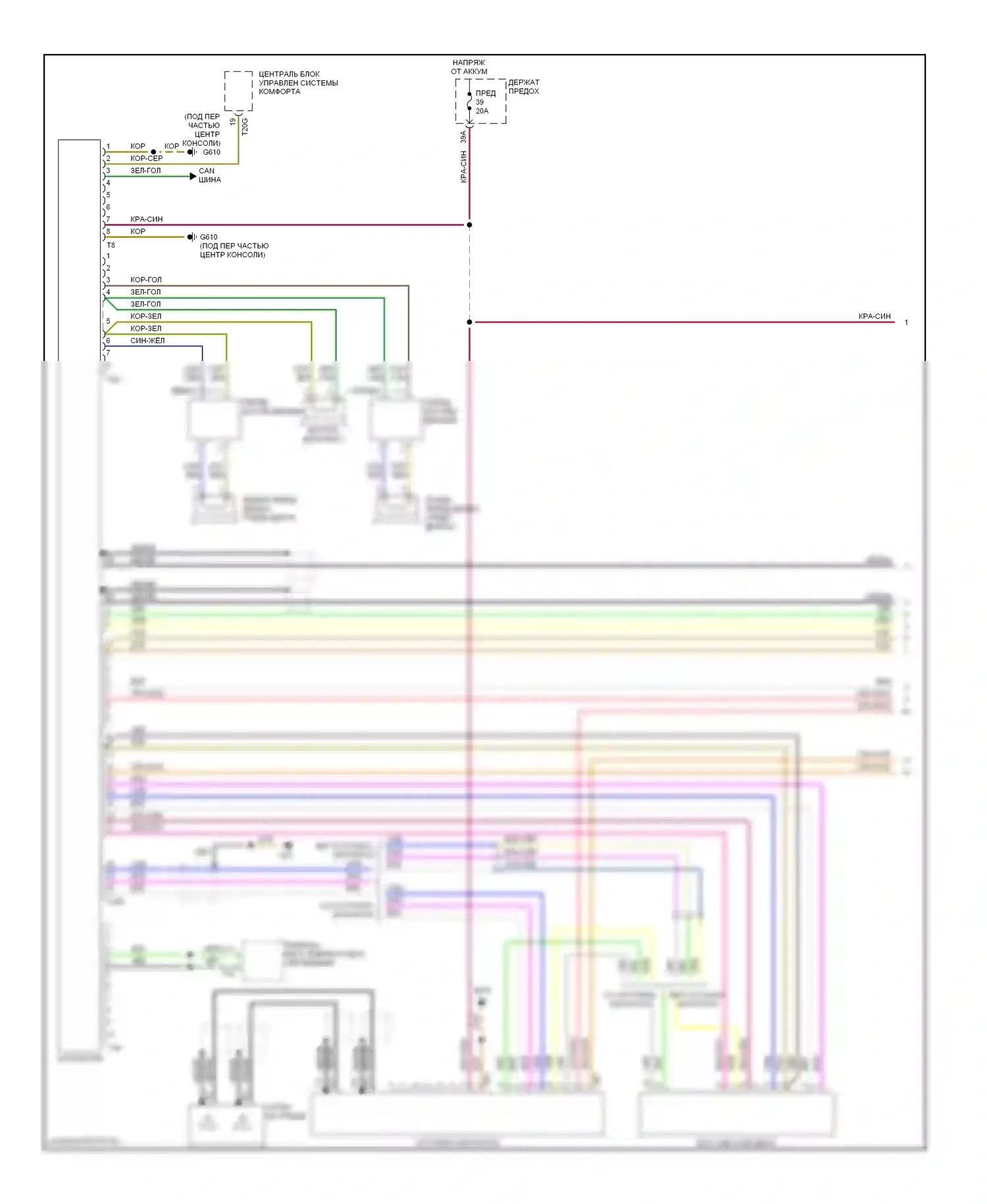 S4 Audi B7 (2004-2008): Symphony ii электросхема, с усилителем (1 из 2) 
