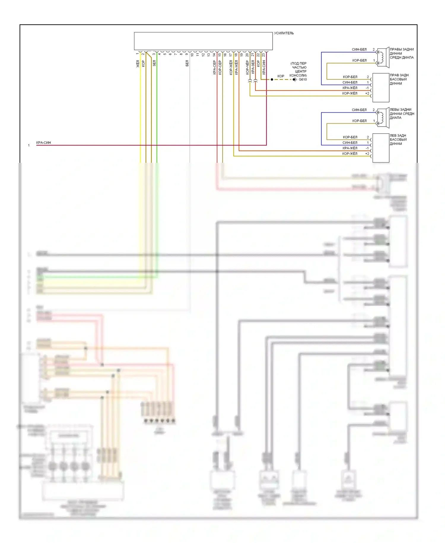 S4 Audi B7 (2004-2008): Symphony ii электросхема, с усилителем (2 из 2) 
