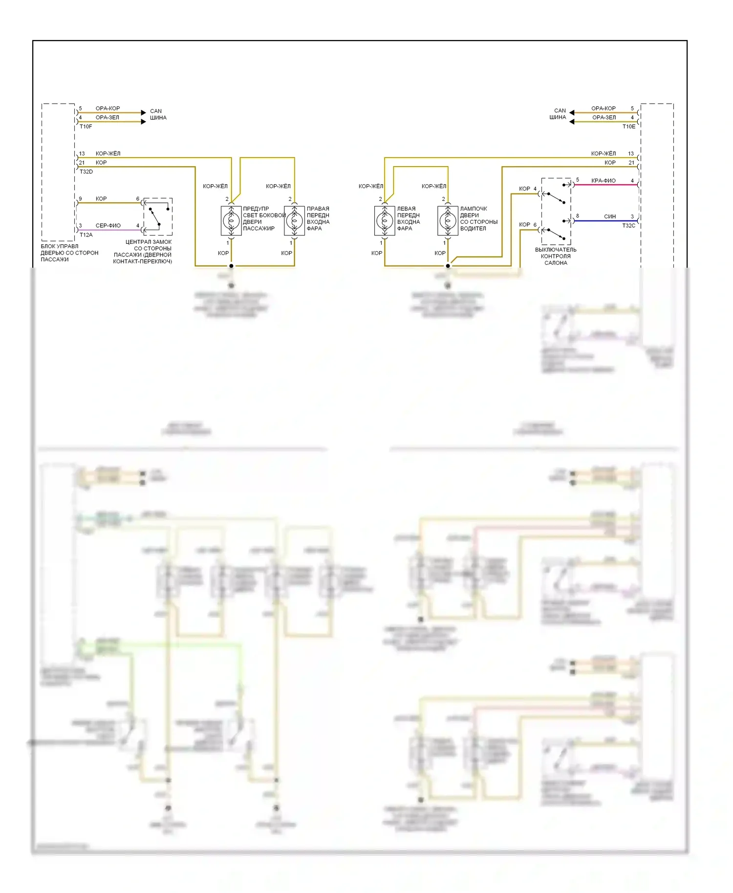 S4 Audi B7 (2004-2008): Электросхема освещения салона, avant (2 из 2) 