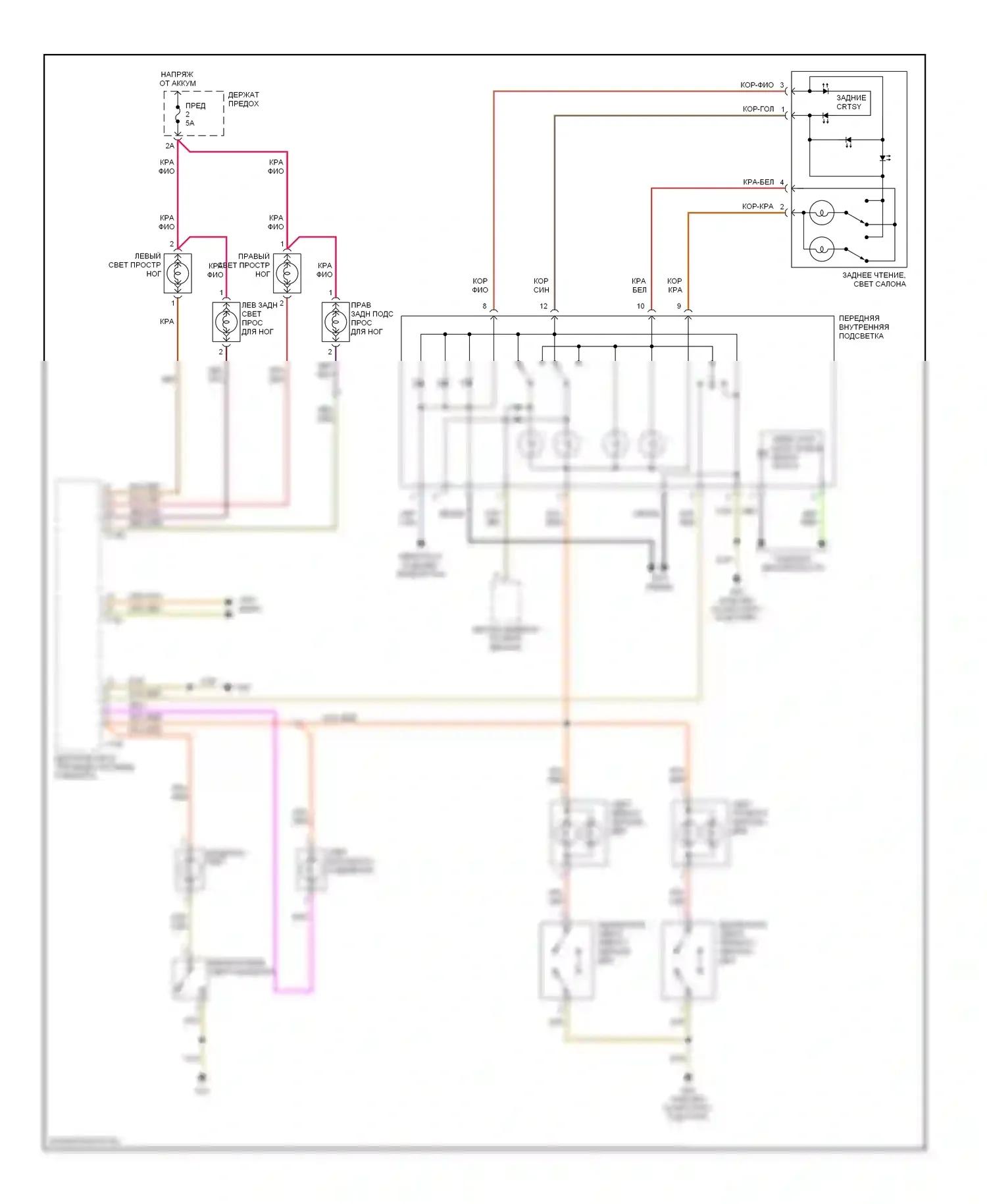 S4 Audi B7 (2004-2008): Электросхема освещения салона, седан (1 из 2) 