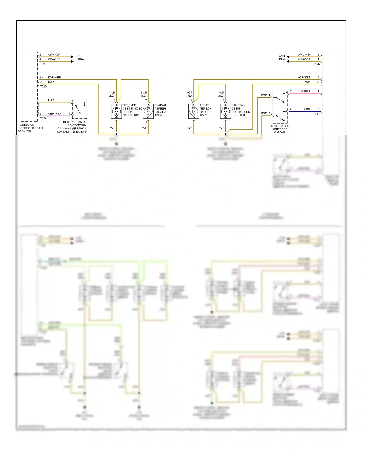 S4 Audi B7 (2004-2008): Электросхема освещения салона, седан (2 из 2) 