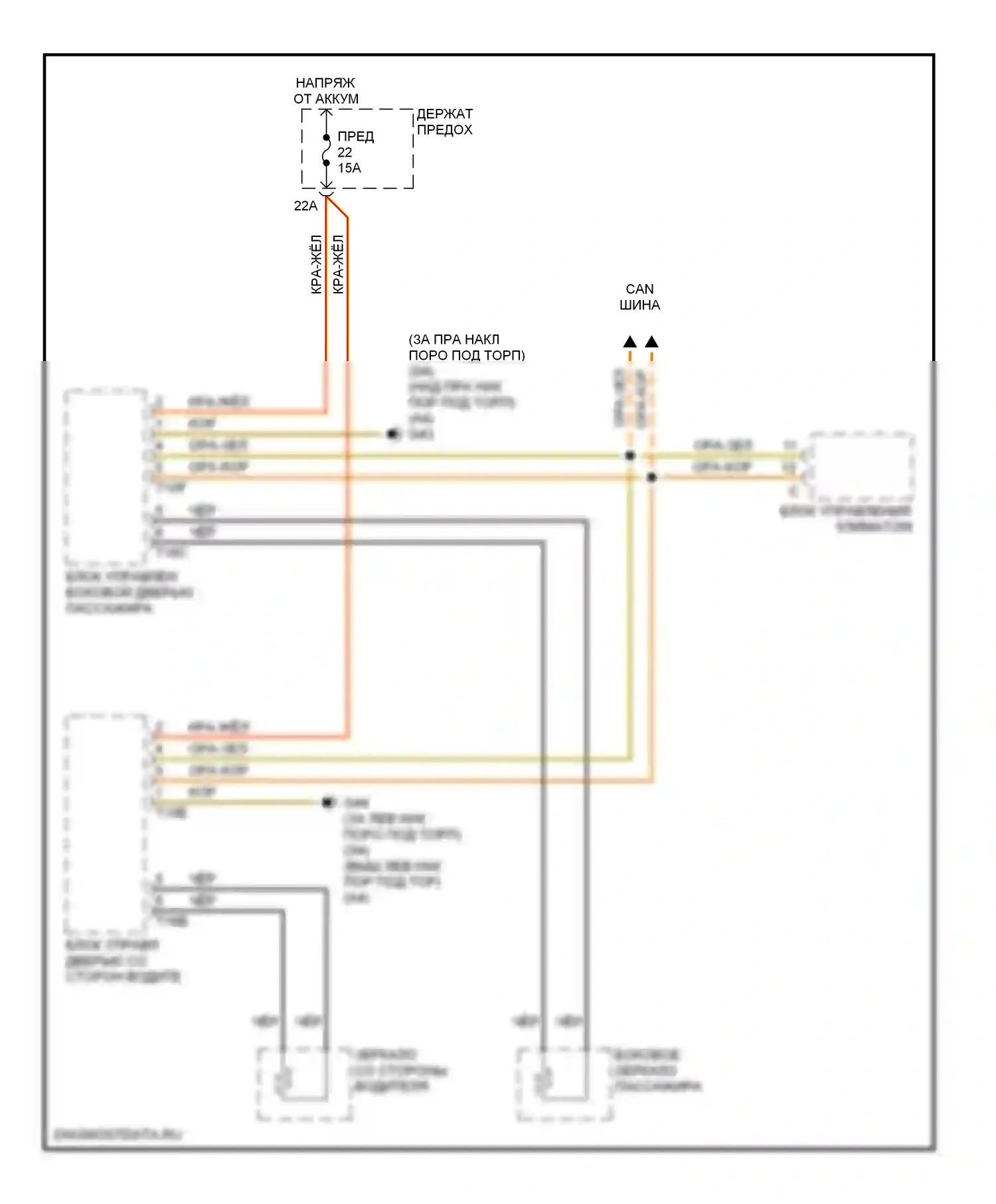 S4 Audi B7 (2004-2008): Электросхема обогреваемых зеркал 