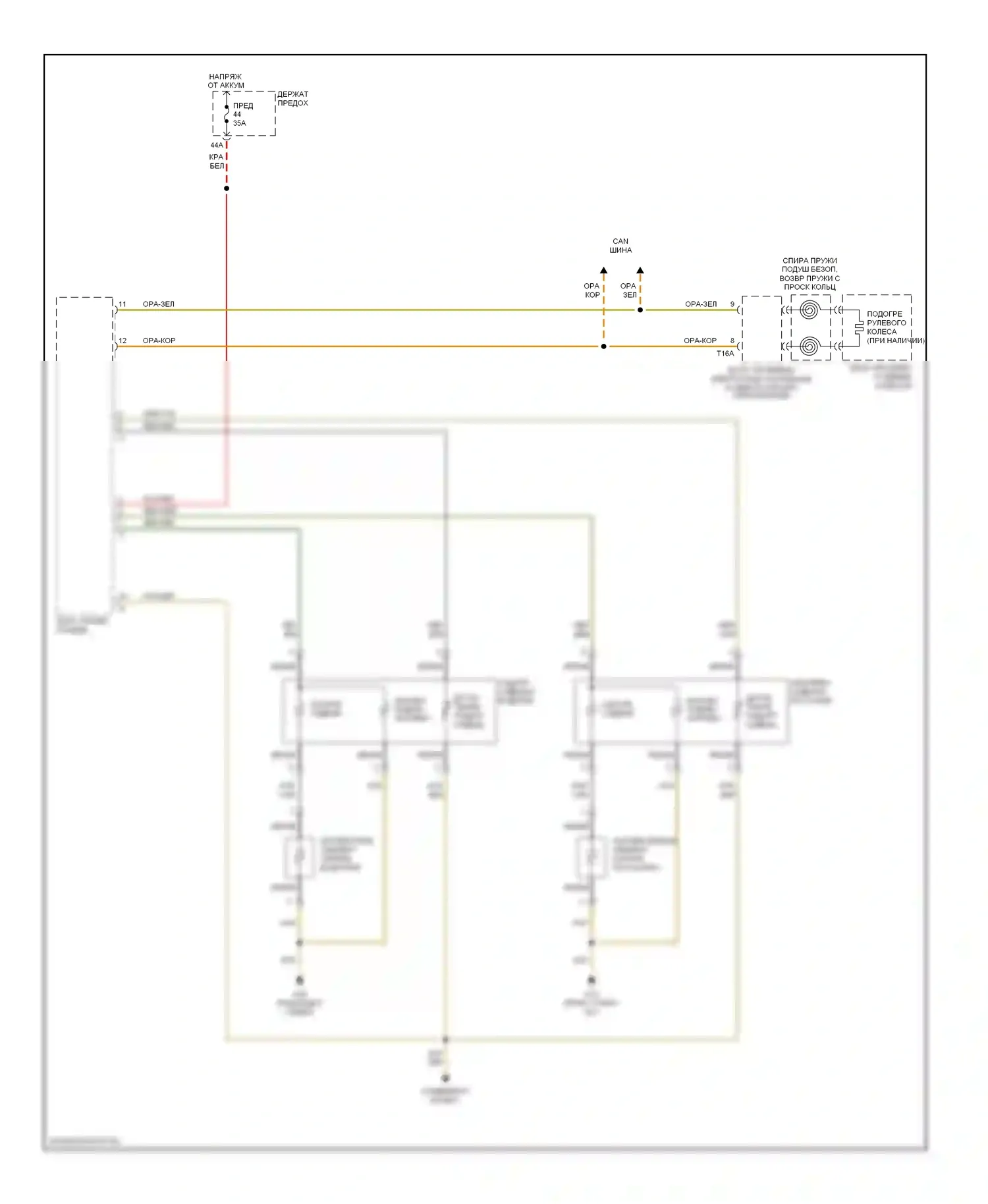 S4 Audi B7 (2004-2008): Электросхема отопителя переднего сиденья 