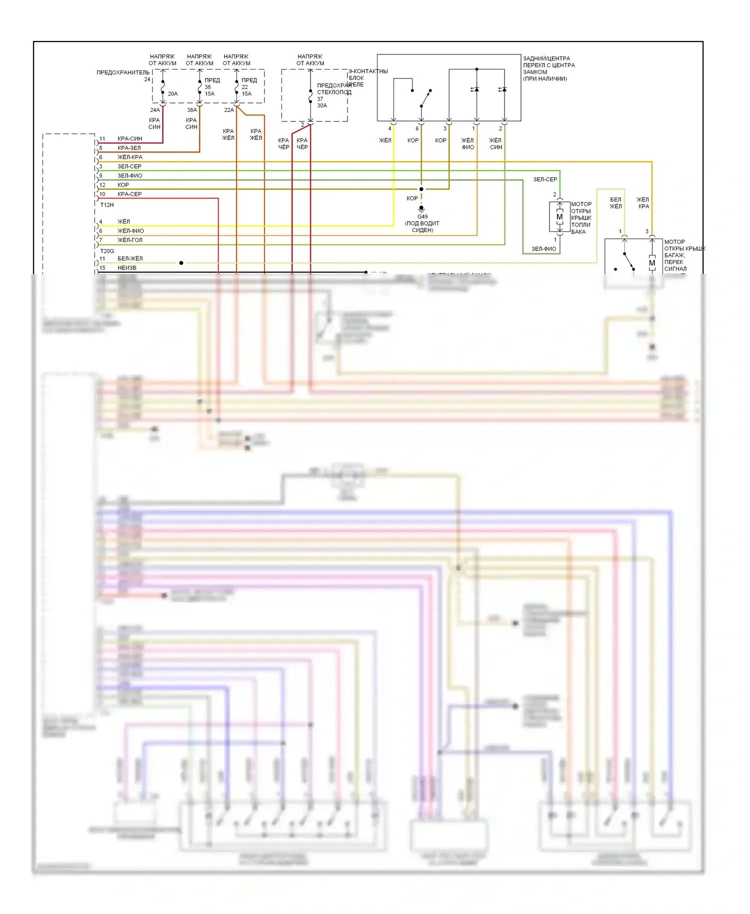 S4 Audi B7 (2004-2008): Электросхема центрального замка, кроме кабриолета, без задних стеклоподъемников (1 из 2) 