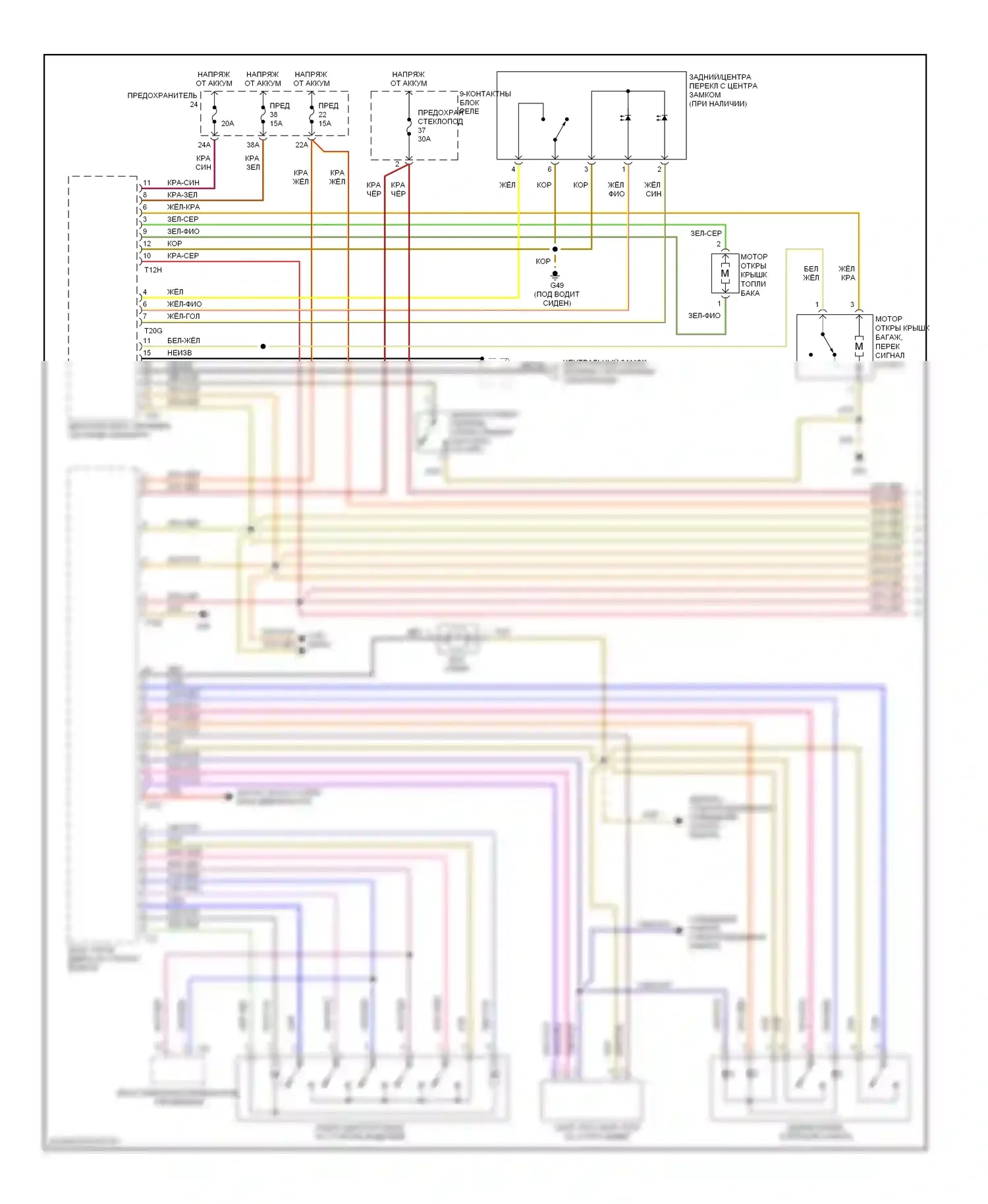 S4 Audi B7 (2004-2008): Электросхема центрального замка, кроме кабриолета, с задними стеклоподъемниками (1 из 2) 