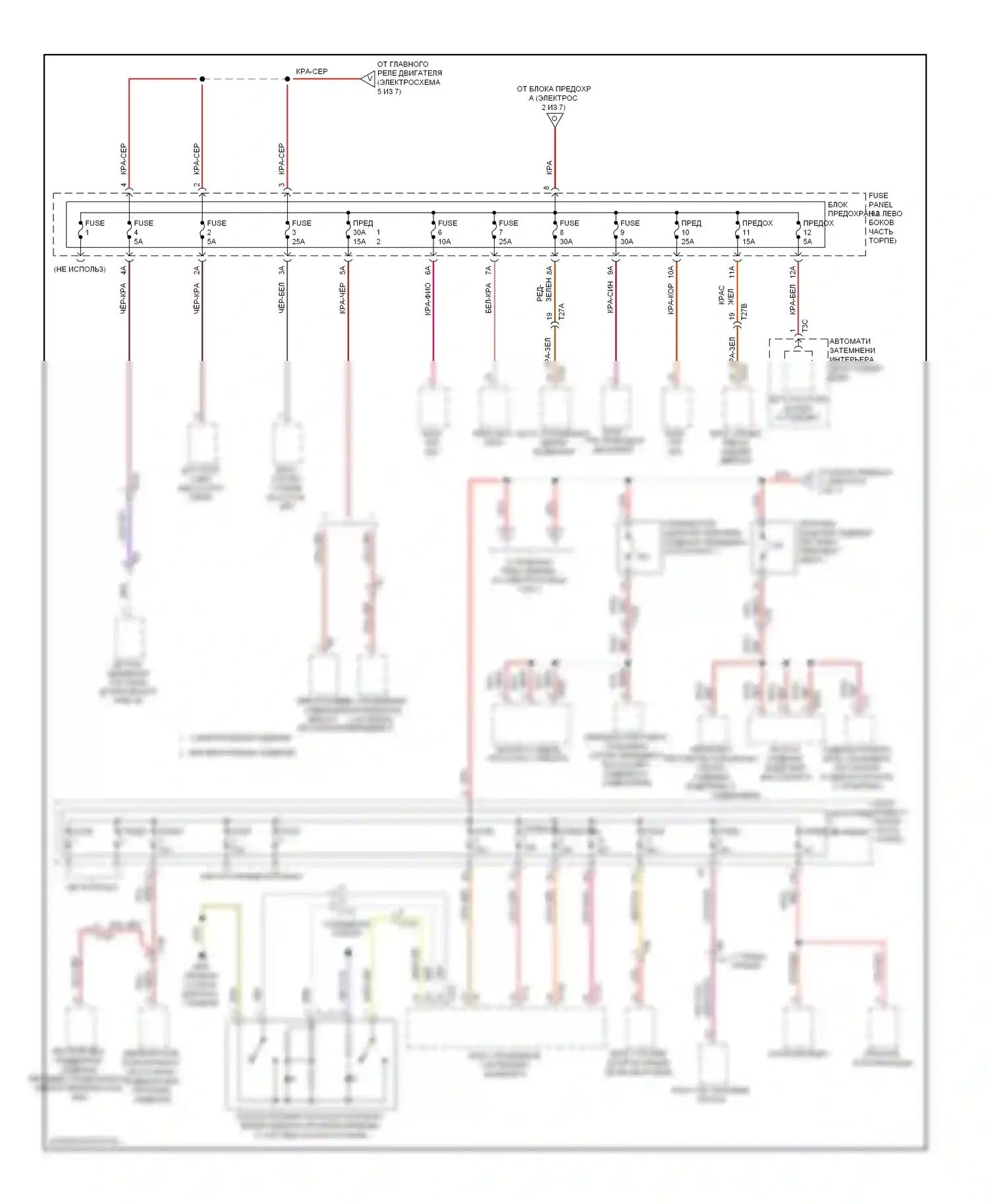S4 Audi B8 рестайлинг (2011-2015): Электросхема блока предохранителей реле (7 из 7) 