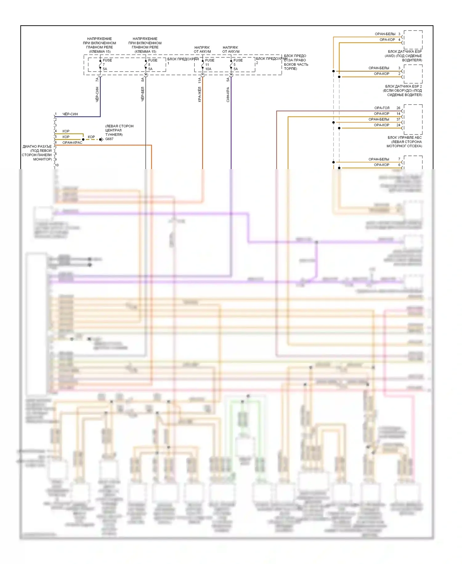 S4 Audi B8 рестайлинг (2011-2015): Can шина электросхема (1 из 3) 