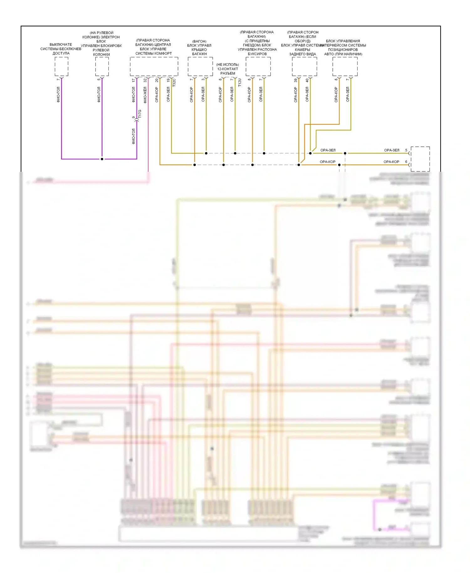 S4 Audi B8 рестайлинг (2011-2015): Can шина электросхема (3 из 3) 